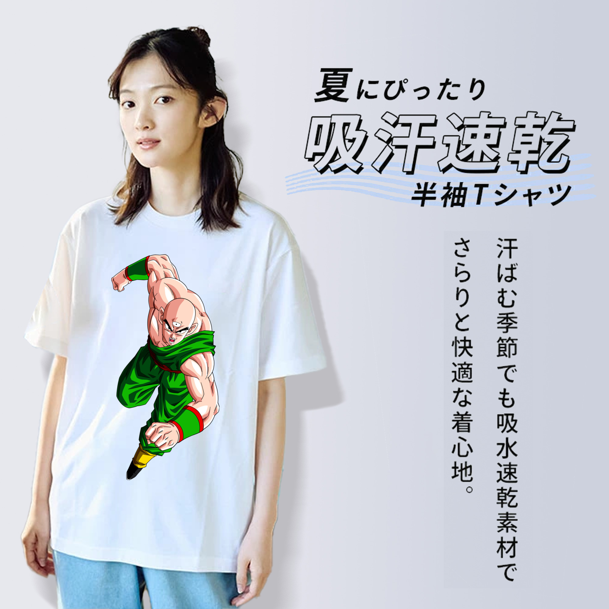 ドラゴンボール DRAGON BALL 綿100％半袖Tシャツ（フロントプリント）