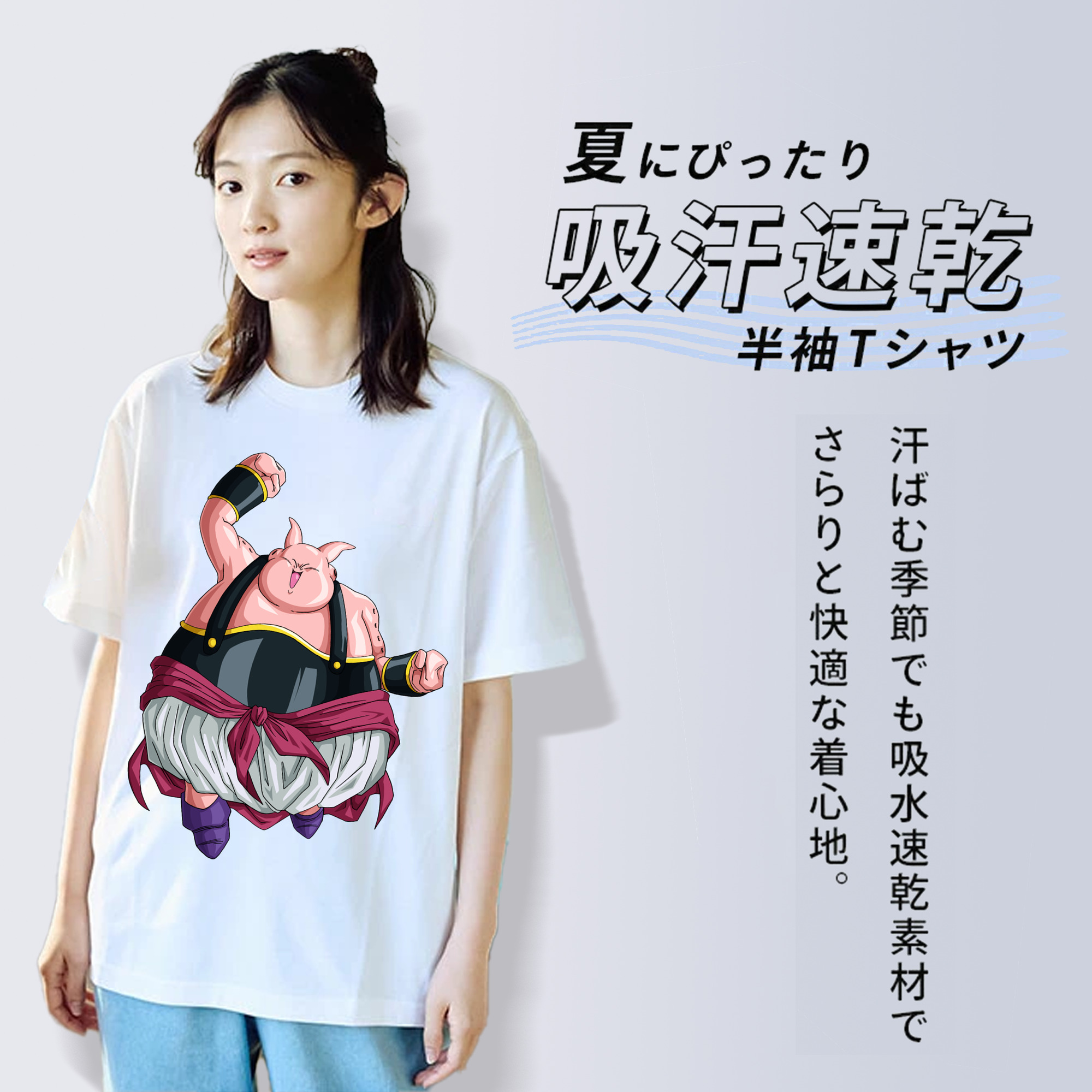 ドラゴンボール DRAGON BALL 綿100％半袖Tシャツ（フロントプリント）
