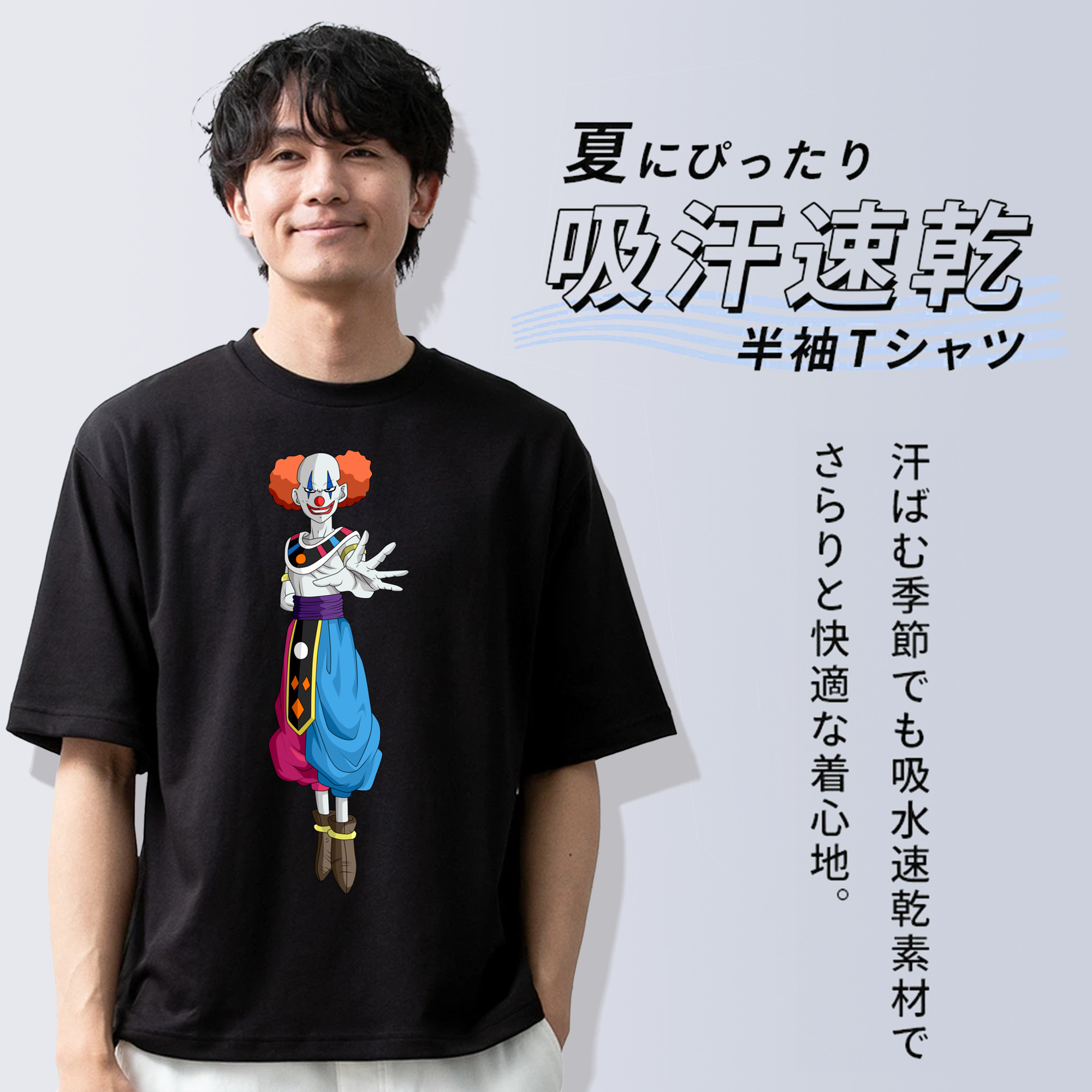 ドラゴンボール DRAGON BALL 綿100％半袖Tシャツ（フロントプリント）