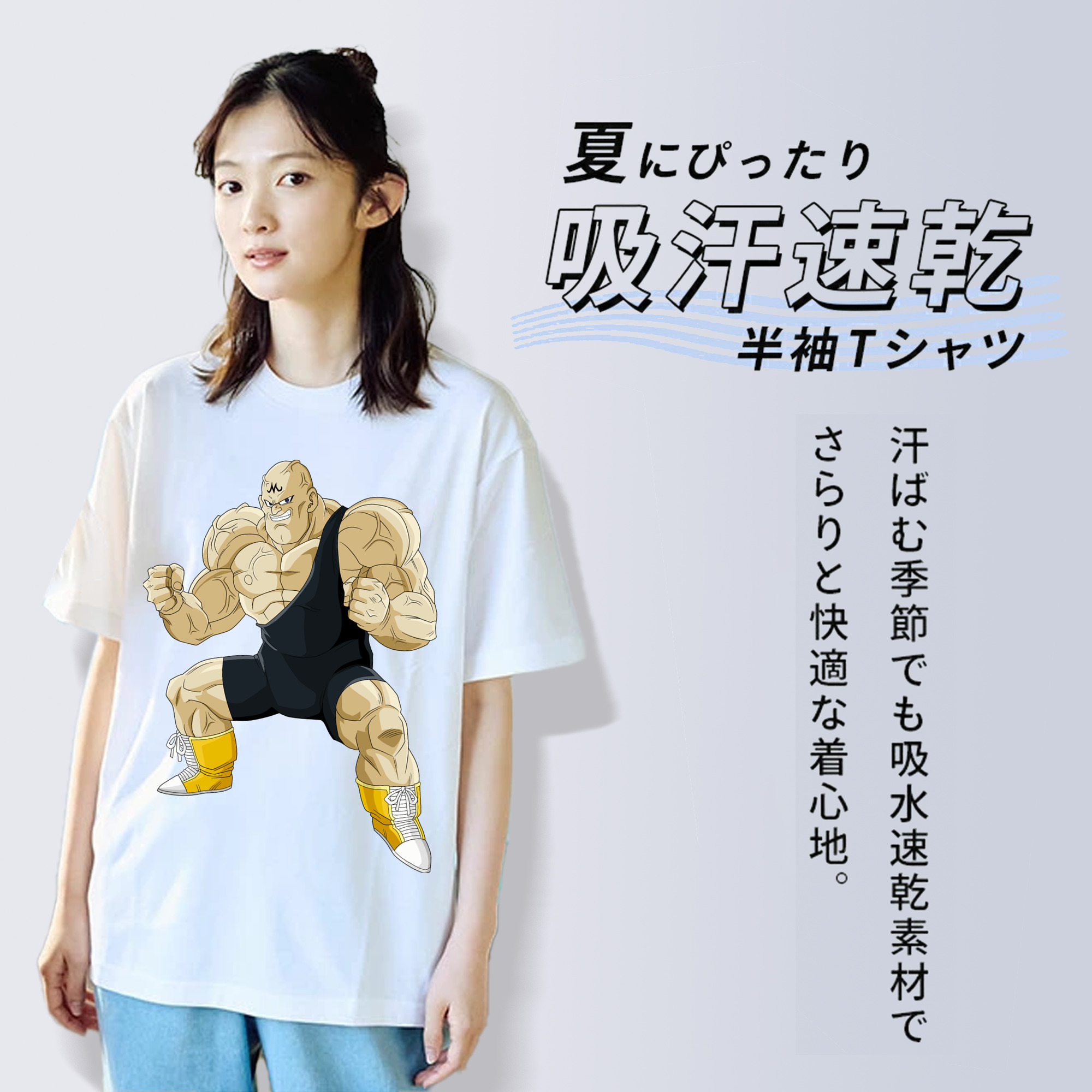 ドラゴンボール DRAGON BALL 綿100％半袖Tシャツ（フロントプリント）