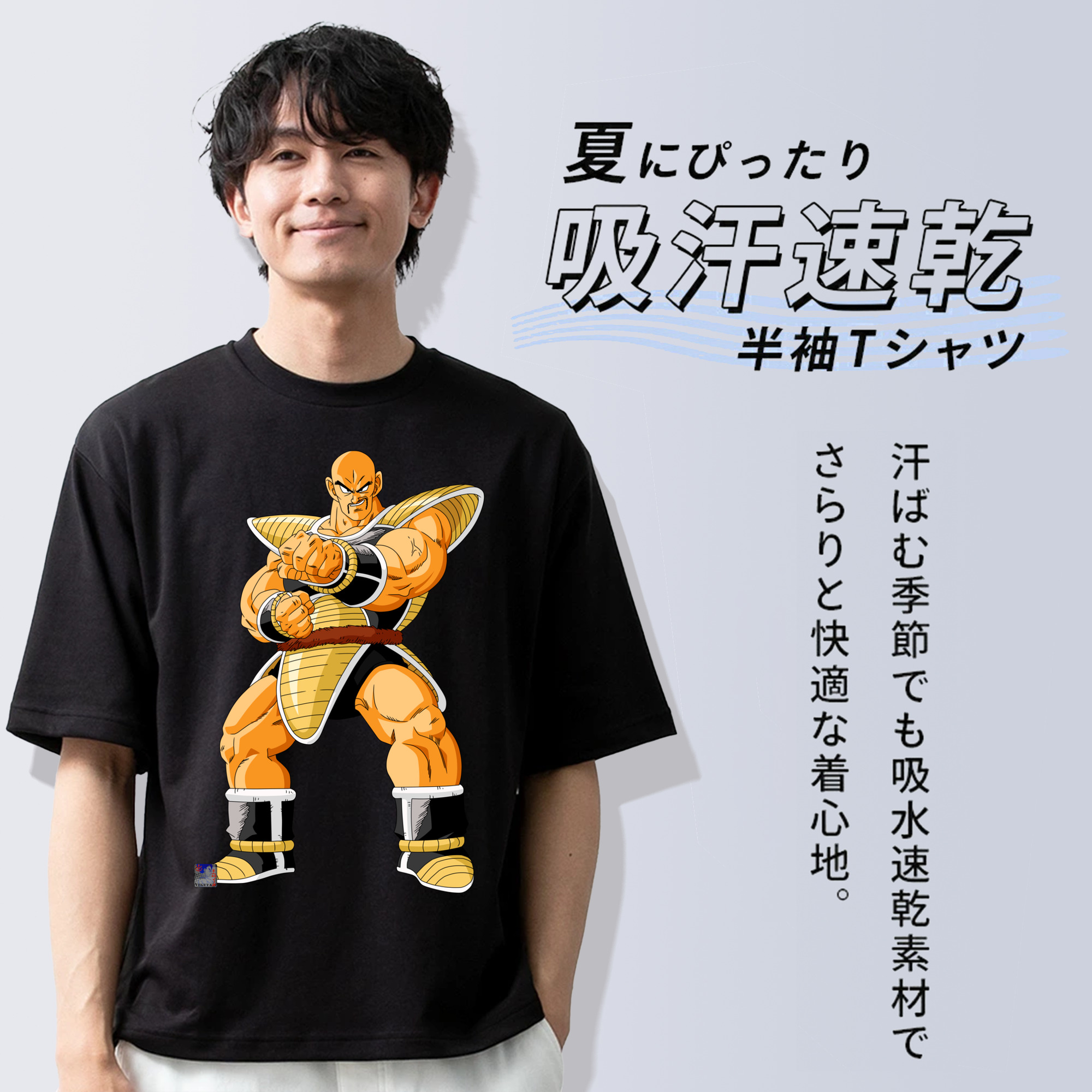 ドラゴンボール DRAGON BALL 綿100％半袖Tシャツ（フロントプリント）