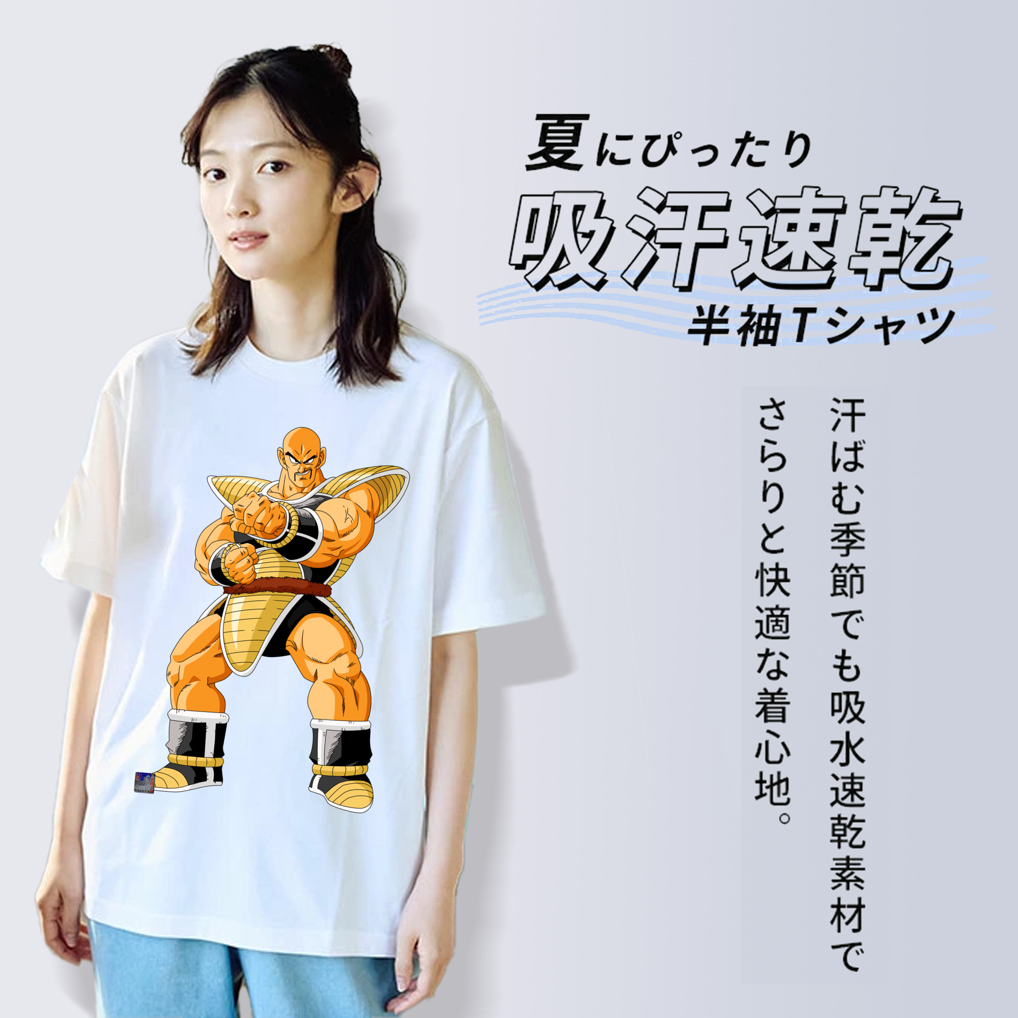 ドラゴンボール DRAGON BALL 綿100％半袖Tシャツ（フロントプリント）