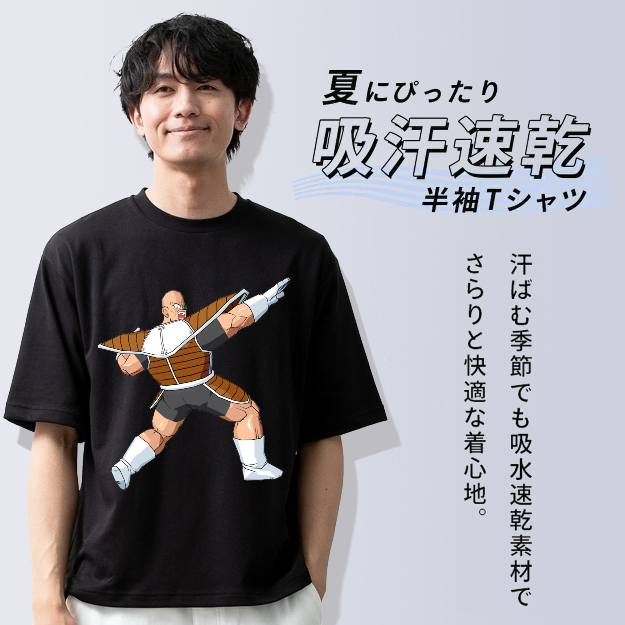 ドラゴンボール DRAGON BALL 綿100％半袖Tシャツ（フロントプリント）