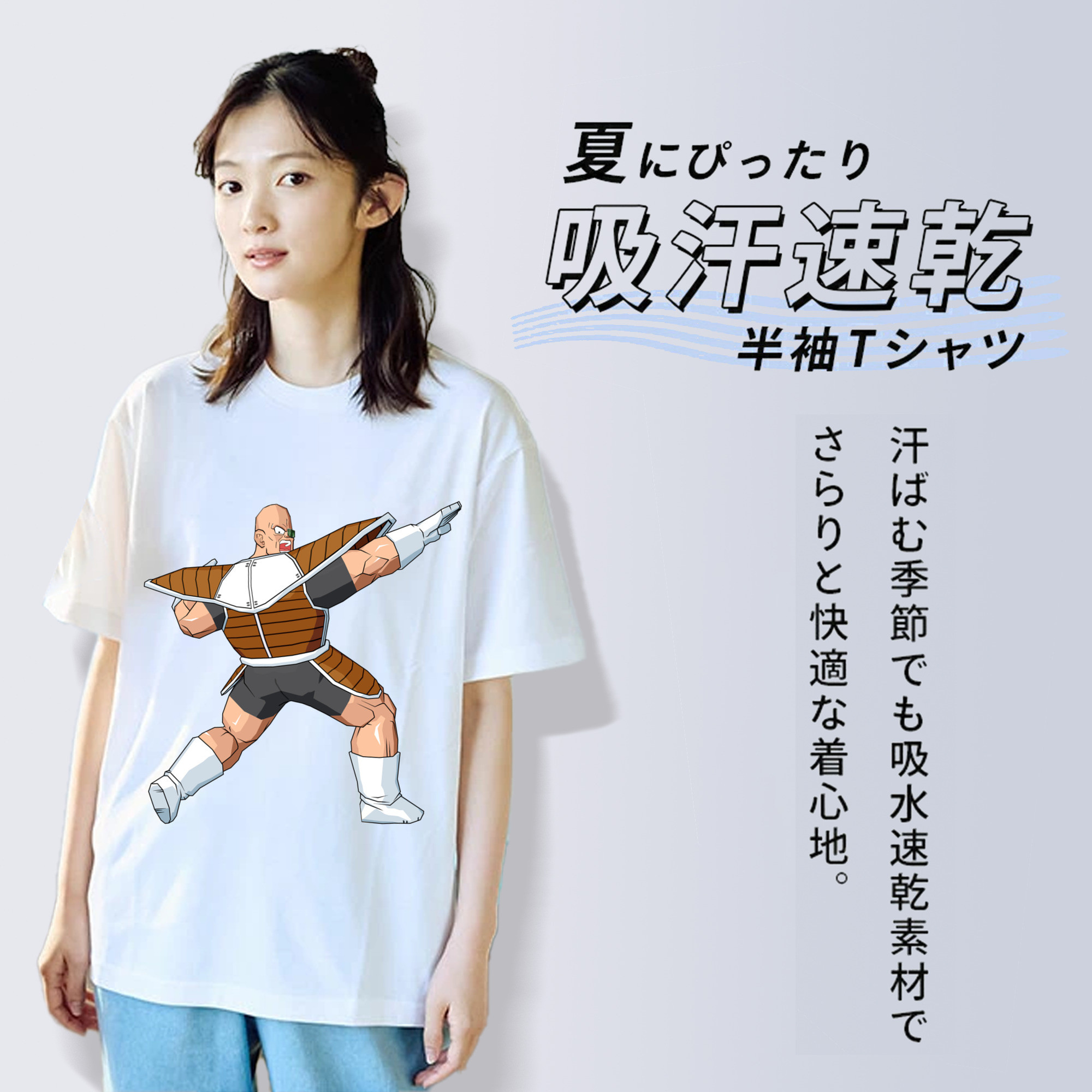 ドラゴンボール DRAGON BALL 綿100％半袖Tシャツ（フロントプリント）
