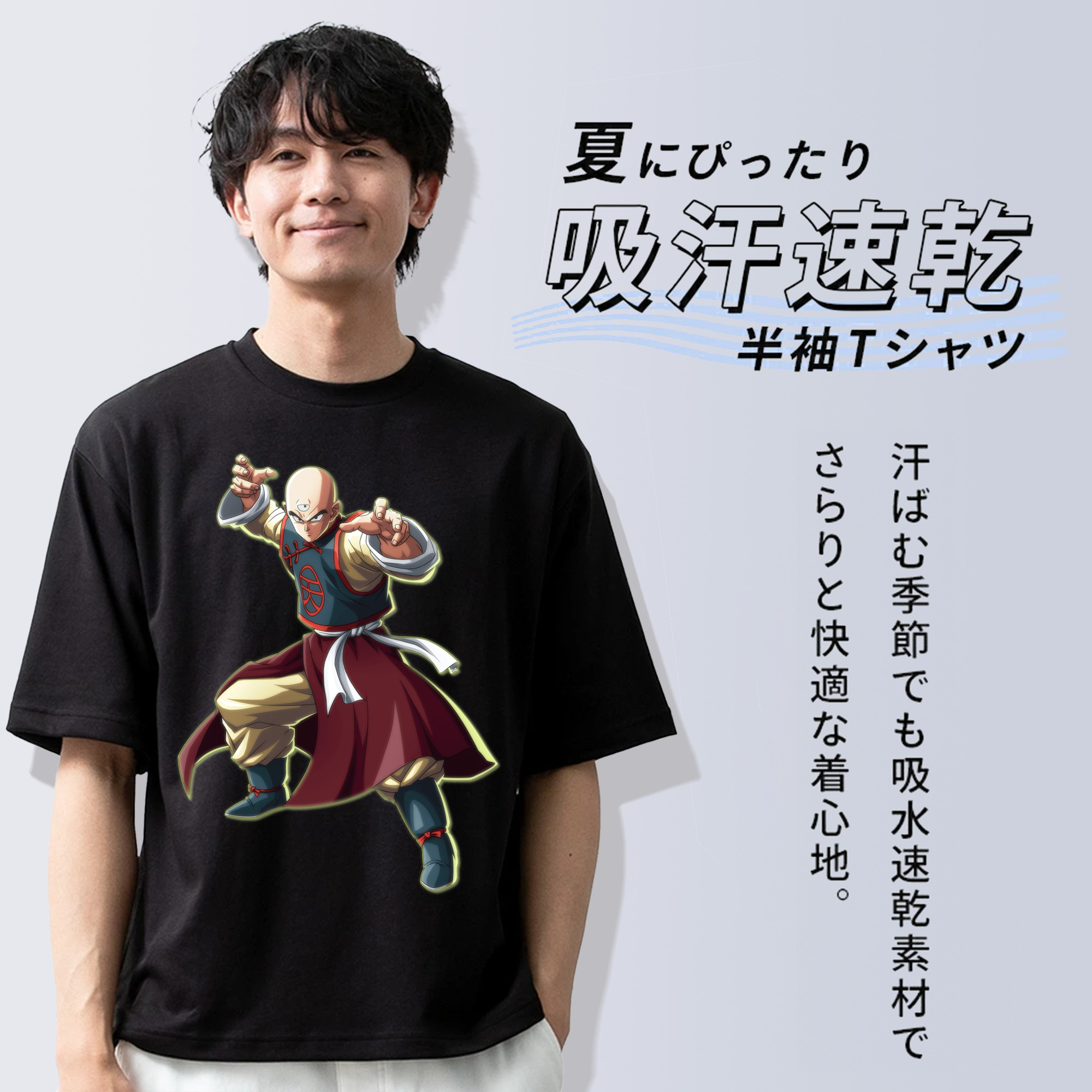 ドラゴンボール DRAGON BALL 綿100％半袖Tシャツ（フロントプリント）