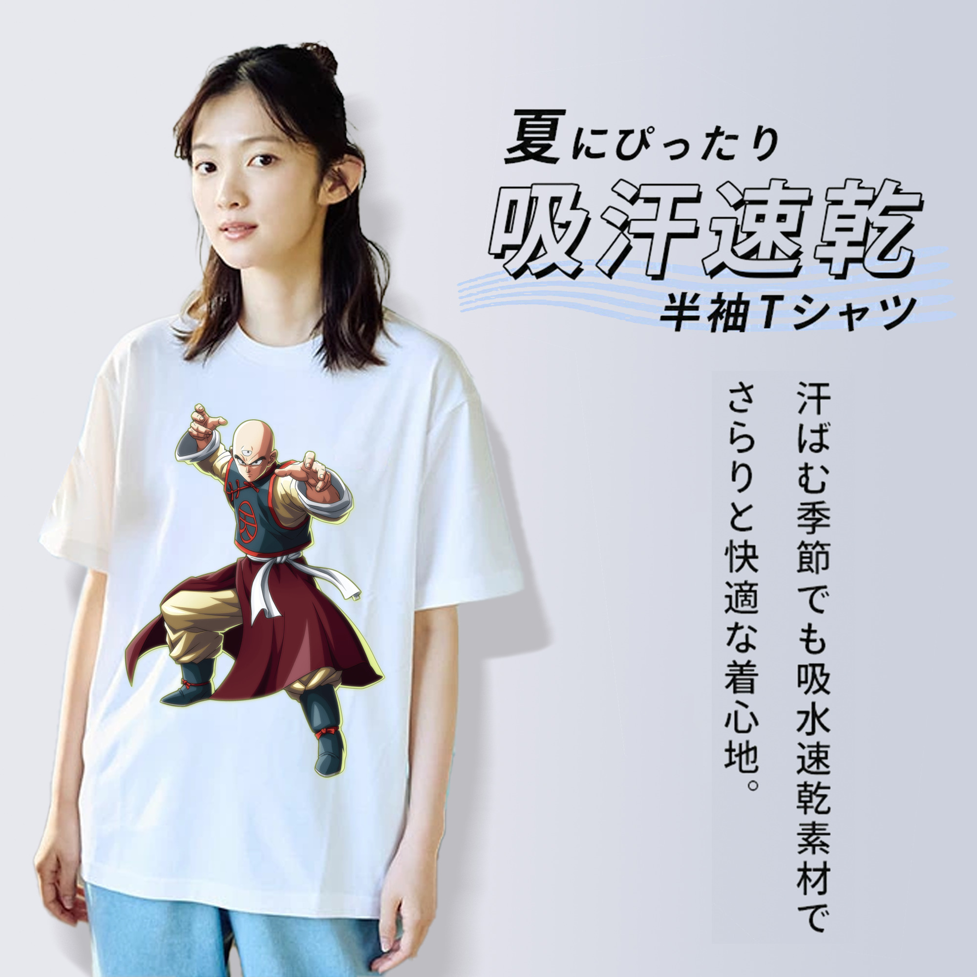 ドラゴンボール DRAGON BALL 綿100％半袖Tシャツ（フロントプリント）