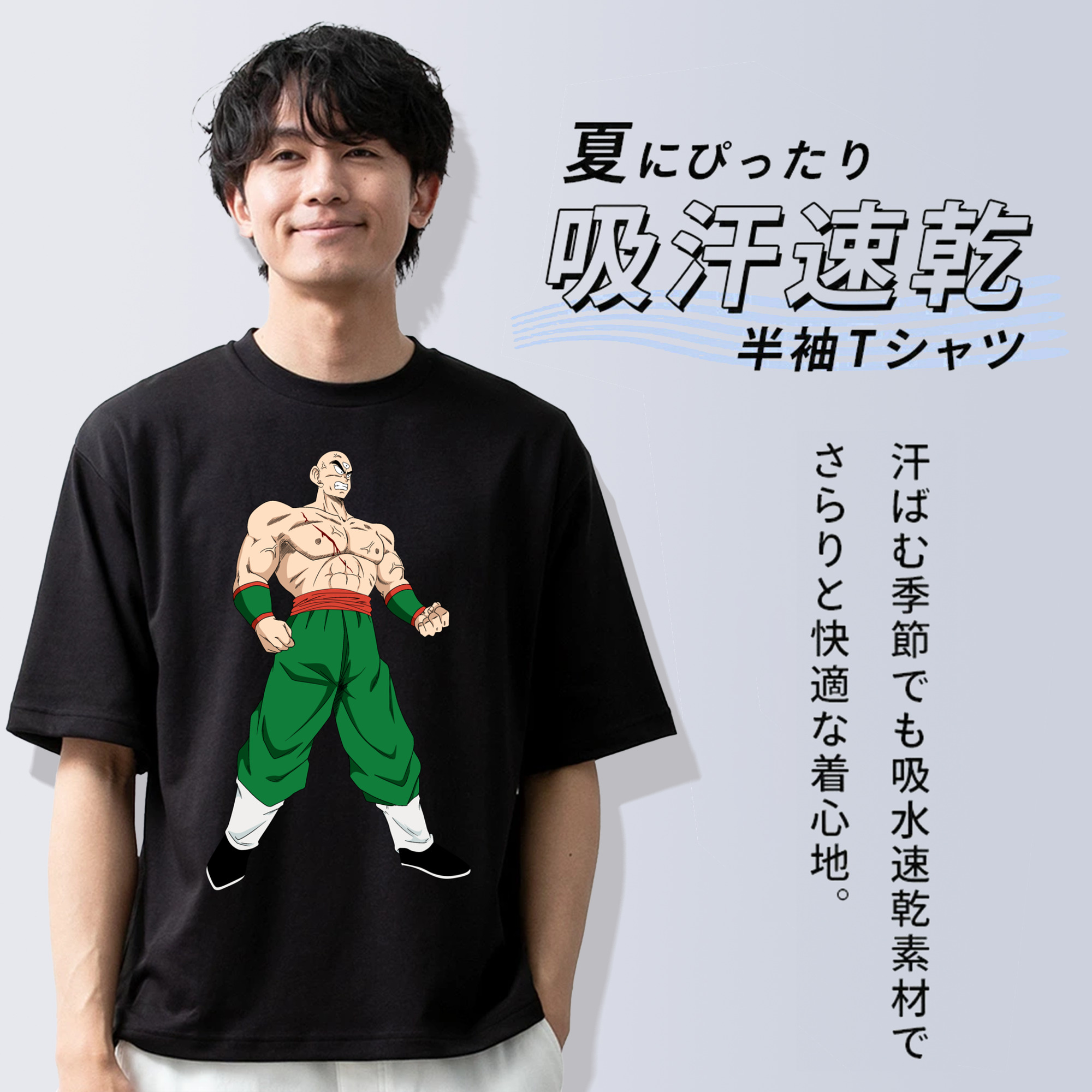 ドラゴンボール DRAGON BALL 綿100％半袖Tシャツ（フロントプリント）