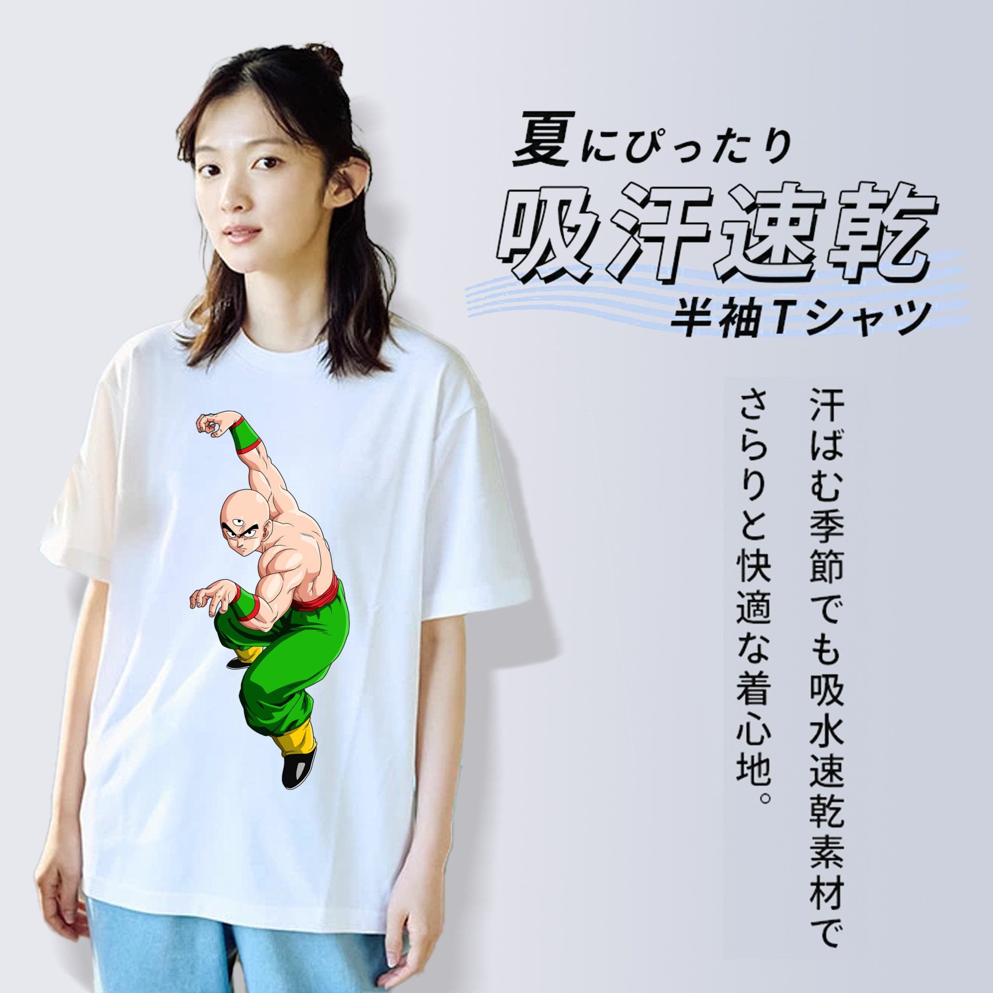 ドラゴンボール DRAGON BALL 綿100％半袖Tシャツ（フロントプリント）