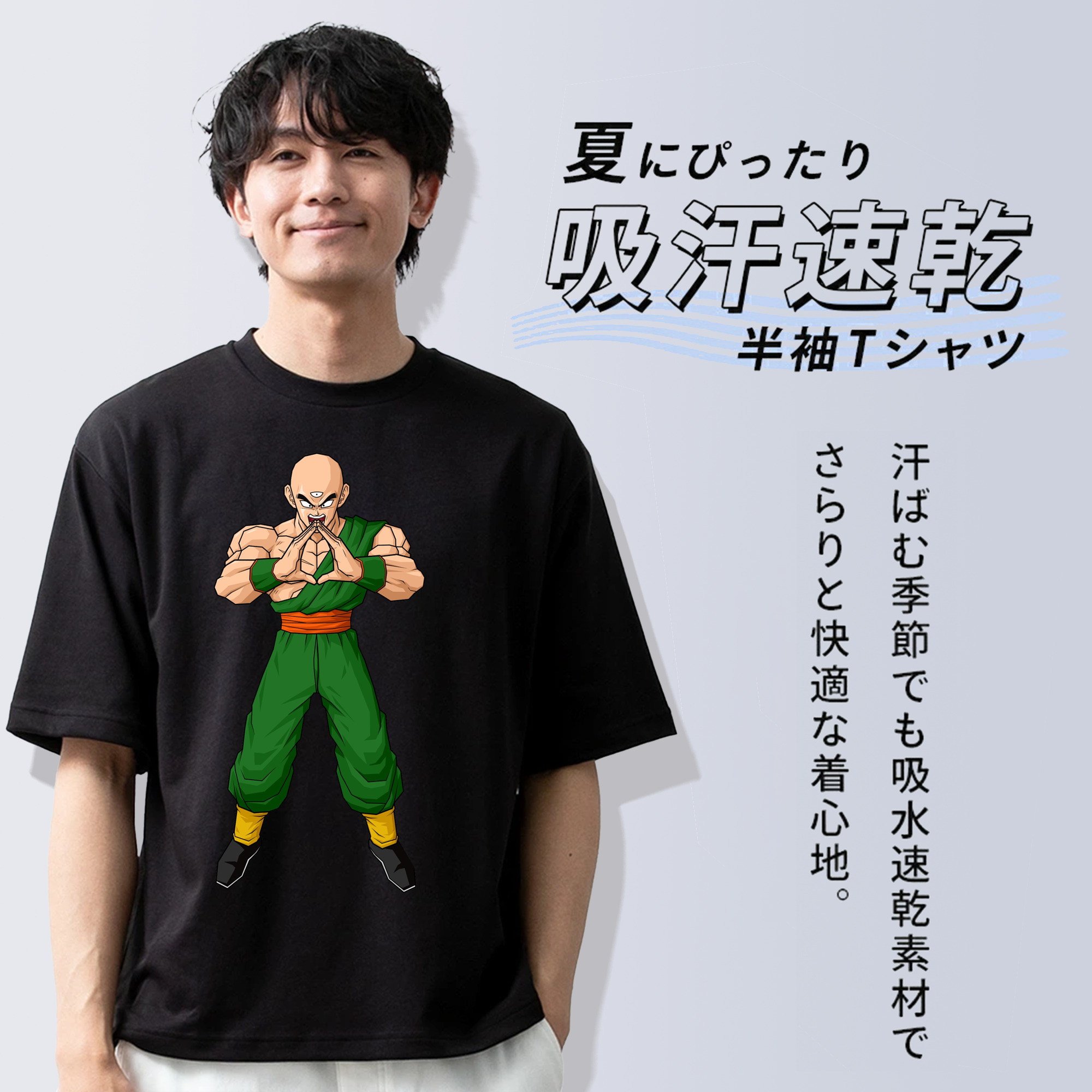 ドラゴンボール DRAGON BALL 綿100％半袖Tシャツ（フロントプリント）