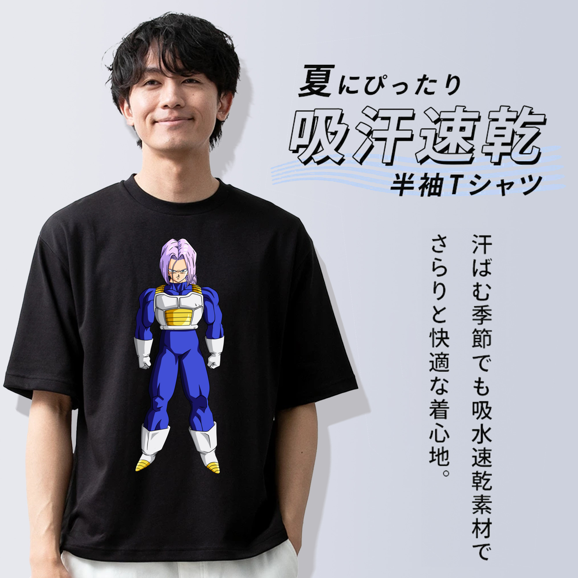 ドラゴンボール DRAGON BALL 綿100％半袖Tシャツ（フロントプリント）