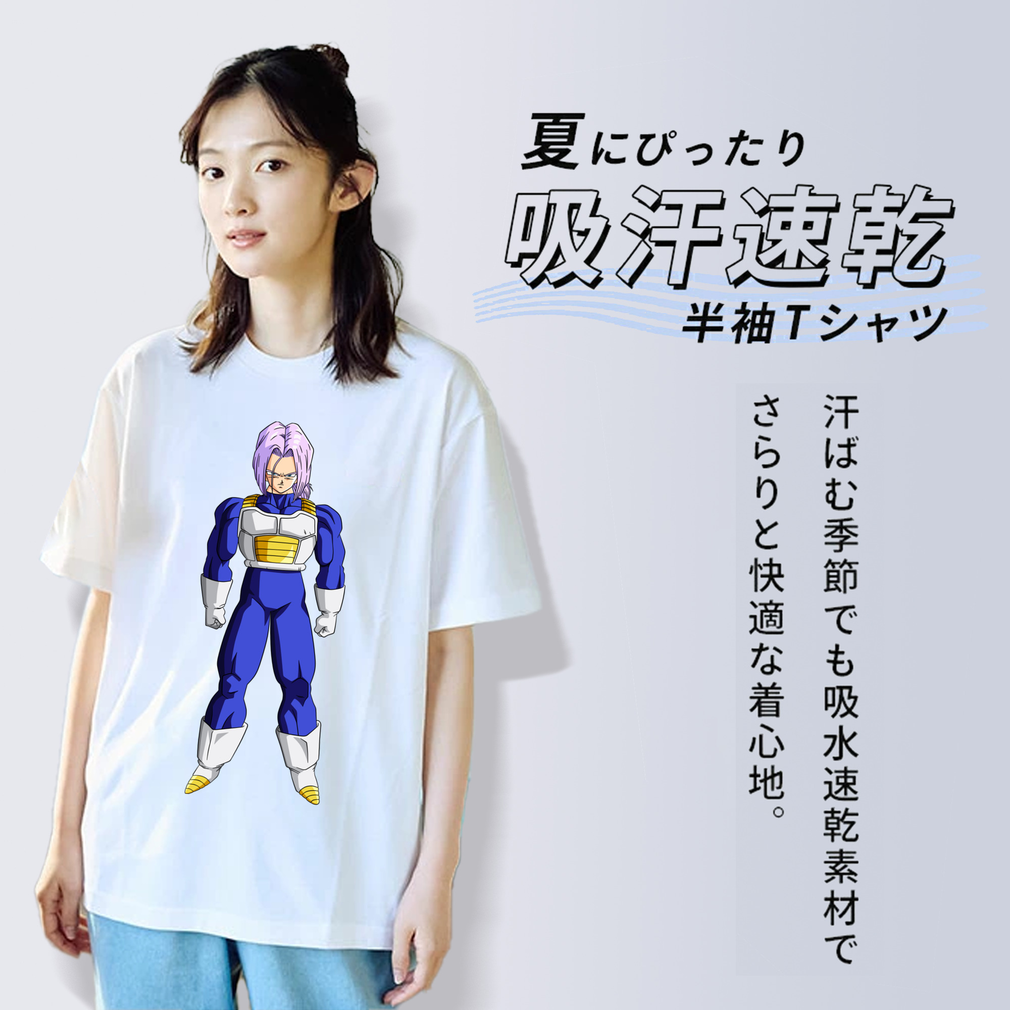 ドラゴンボール DRAGON BALL 綿100％半袖Tシャツ（フロントプリント）