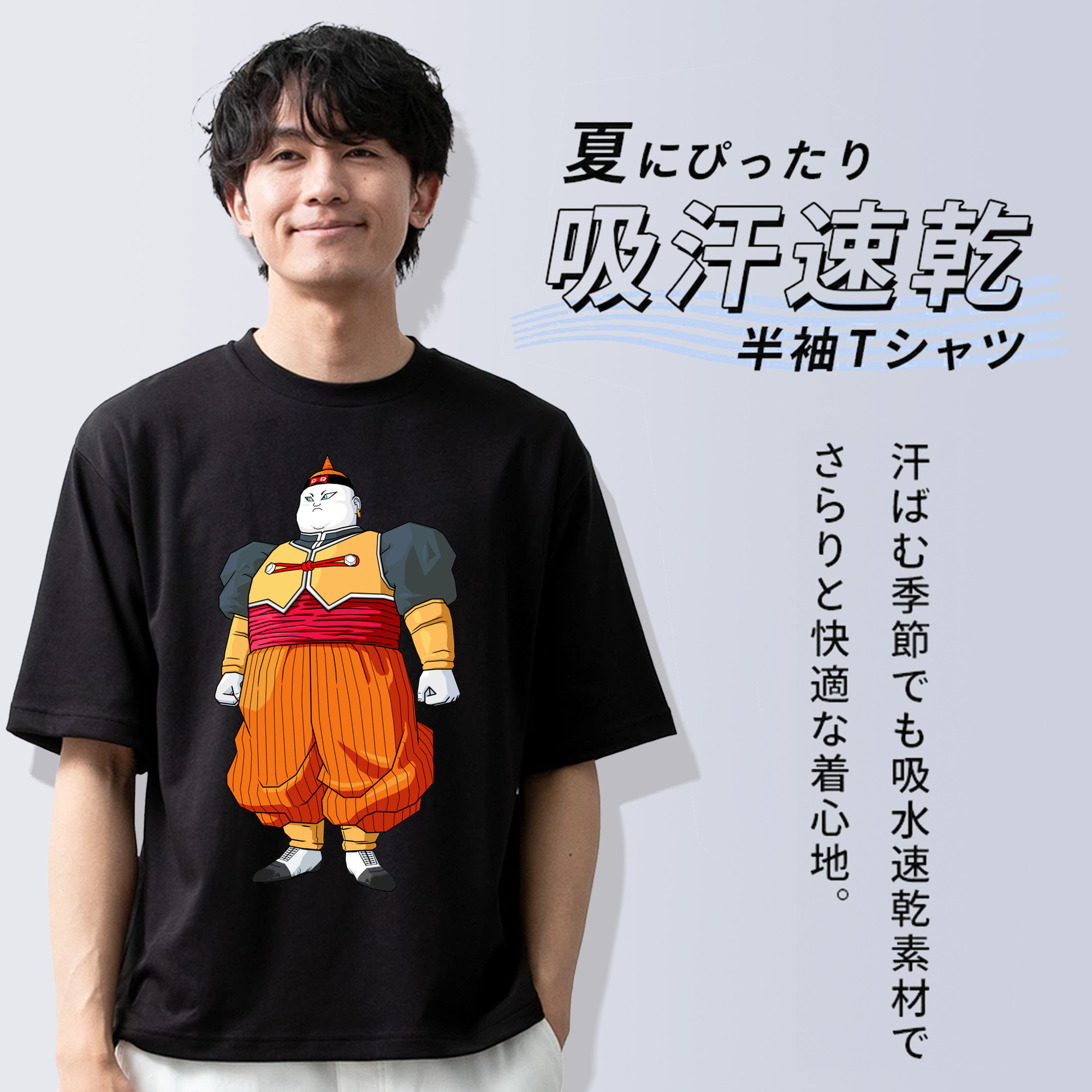 ドラゴンボール DRAGON BALL 綿100％半袖Tシャツ（フロントプリント）