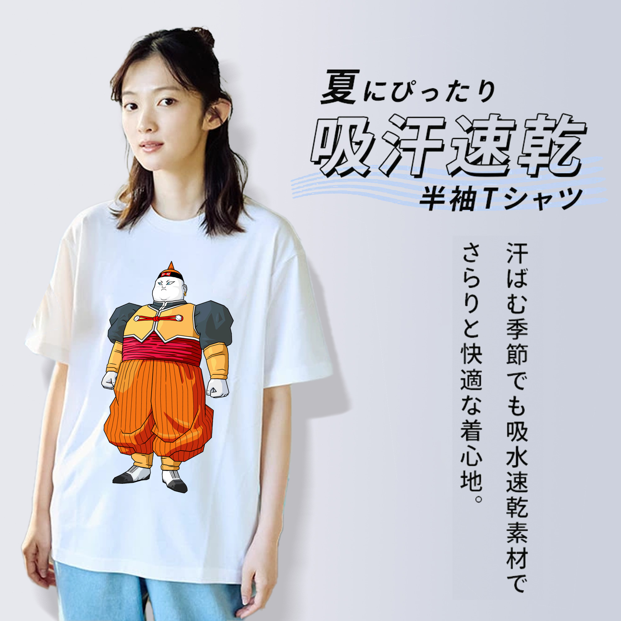ドラゴンボール DRAGON BALL 綿100％半袖Tシャツ（フロントプリント）