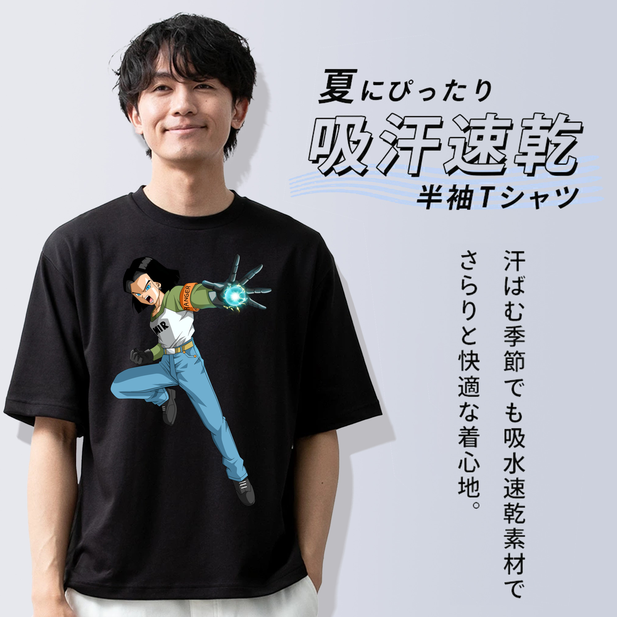 ドラゴンボール DRAGON BALL 綿100％半袖Tシャツ（フロントプリント）