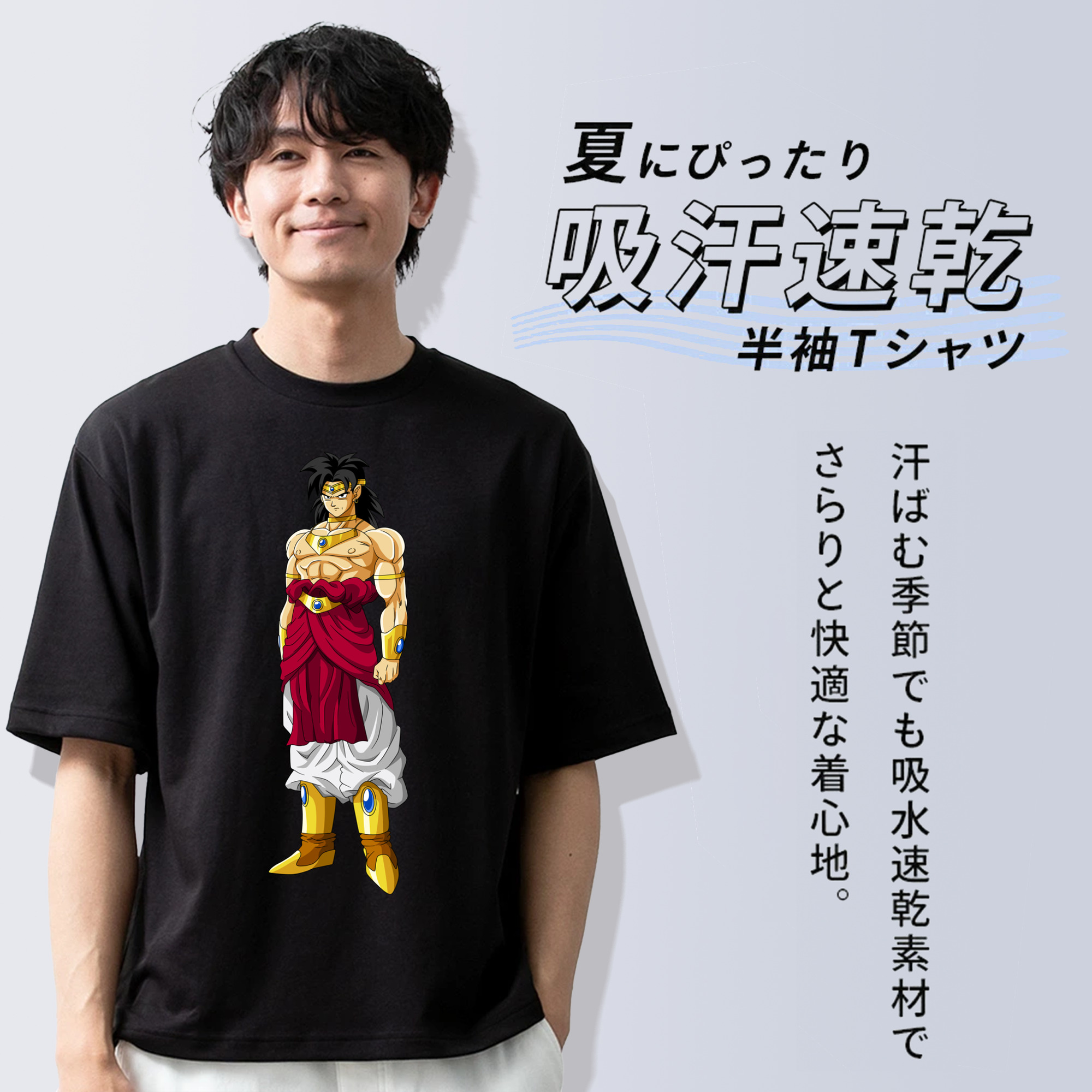 ドラゴンボール DRAGON BALL 綿100％半袖Tシャツ（フロントプリント）