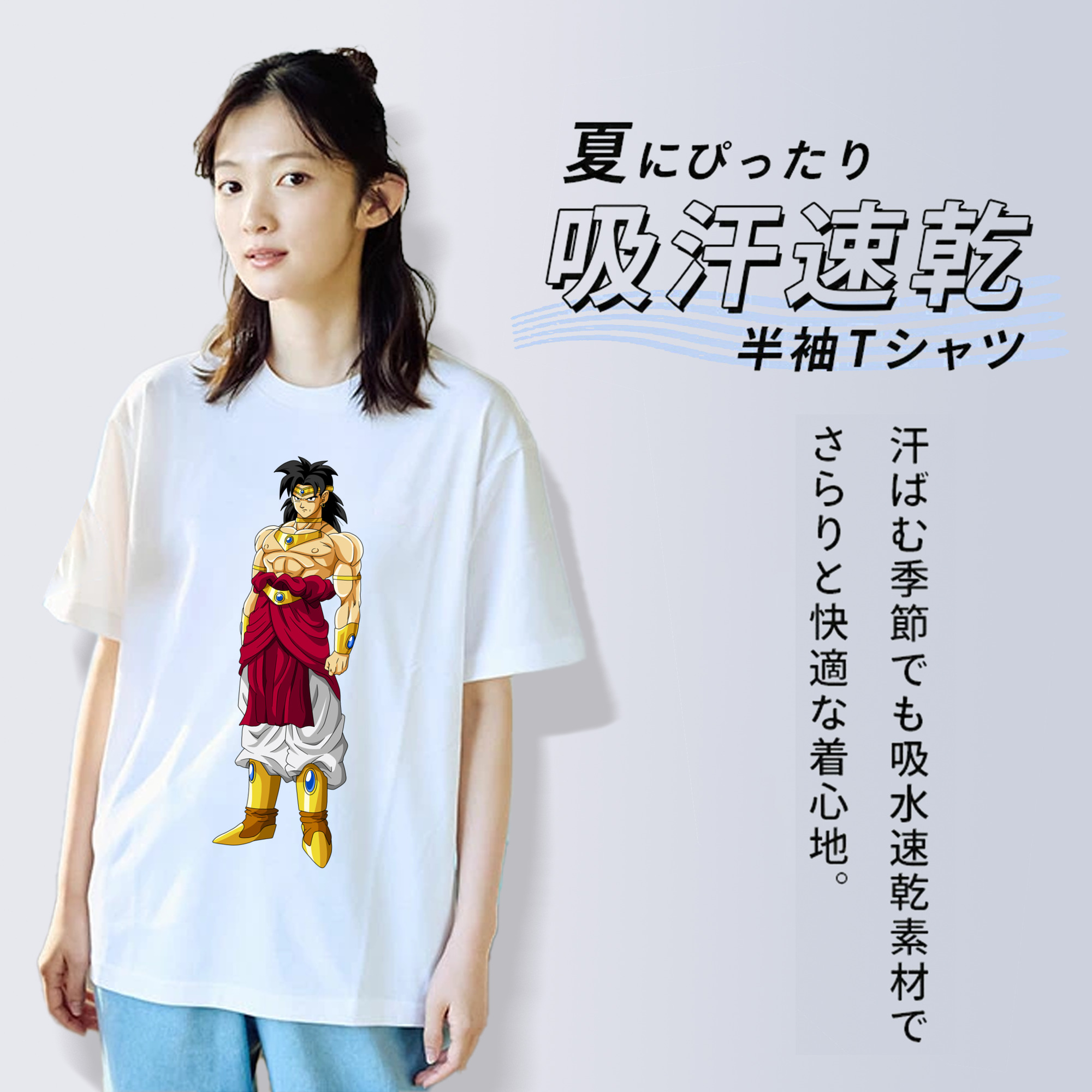 ドラゴンボール DRAGON BALL 綿100％半袖Tシャツ（フロントプリント）