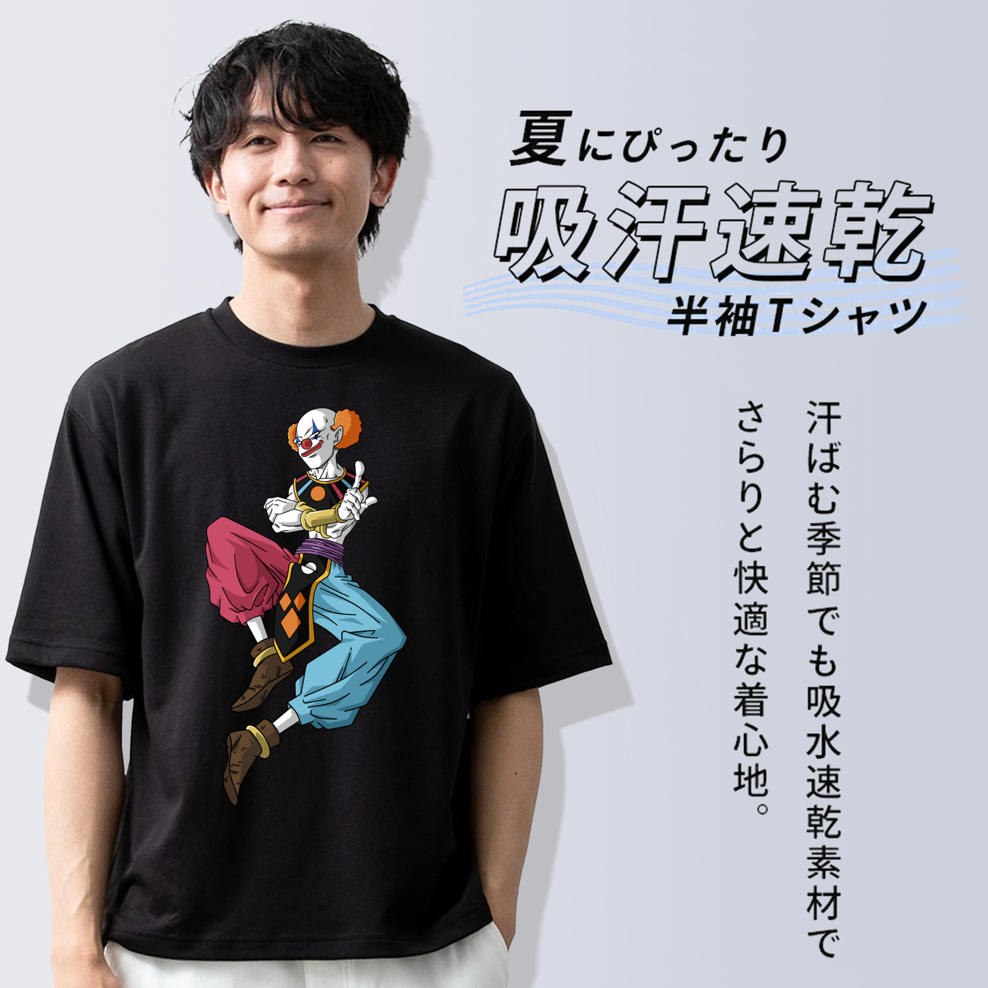 ドラゴンボール DRAGON BALL 綿100％半袖Tシャツ（フロントプリント）