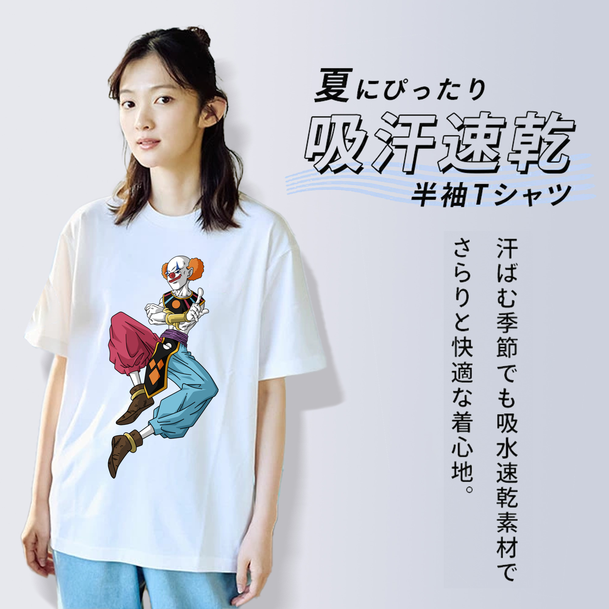 ドラゴンボール DRAGON BALL 綿100％半袖Tシャツ（フロントプリント）