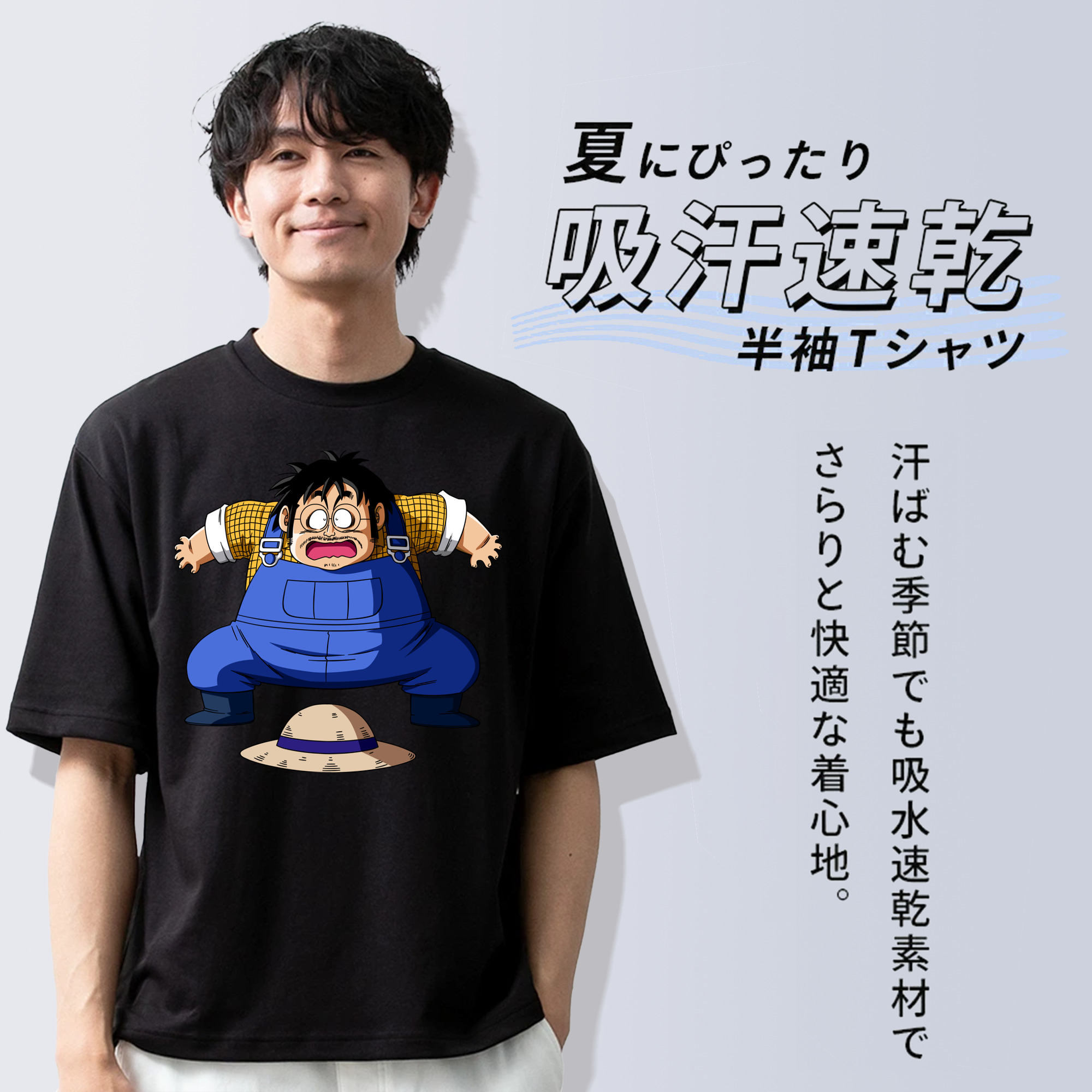 ドラゴンボール DRAGON BALL 綿100％半袖Tシャツ（フロントプリント）