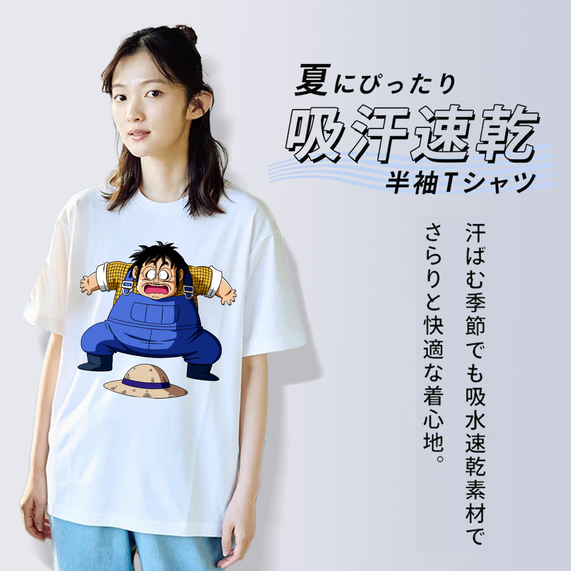 ドラゴンボール DRAGON BALL 綿100％半袖Tシャツ（フロントプリント）
