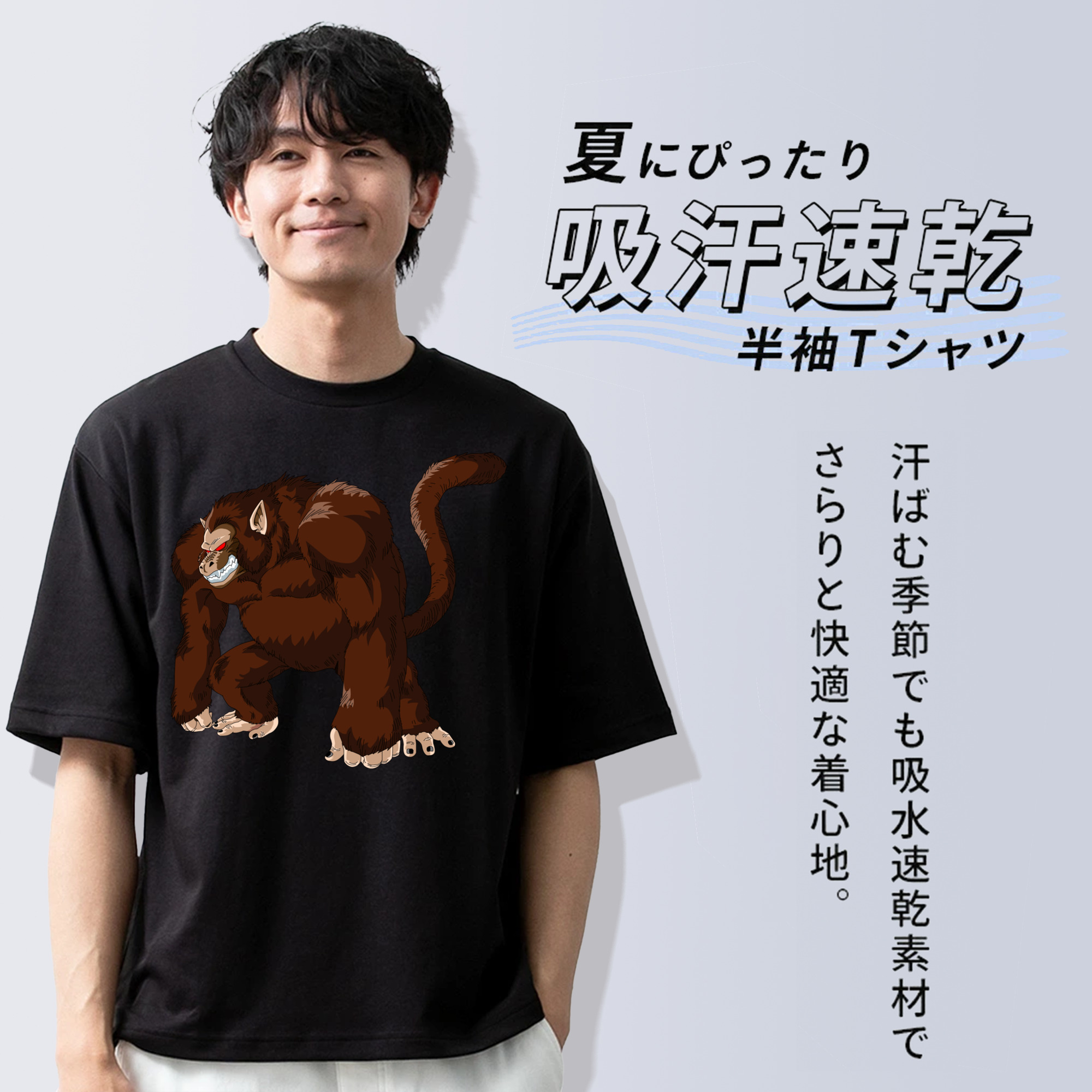 ドラゴンボール DRAGON BALL 綿100％半袖Tシャツ（フロントプリント）