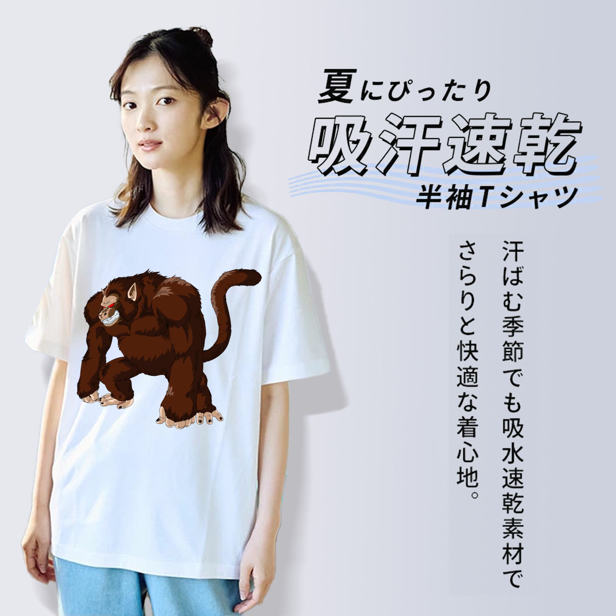 ドラゴンボール DRAGON BALL 綿100％半袖Tシャツ（フロントプリント）