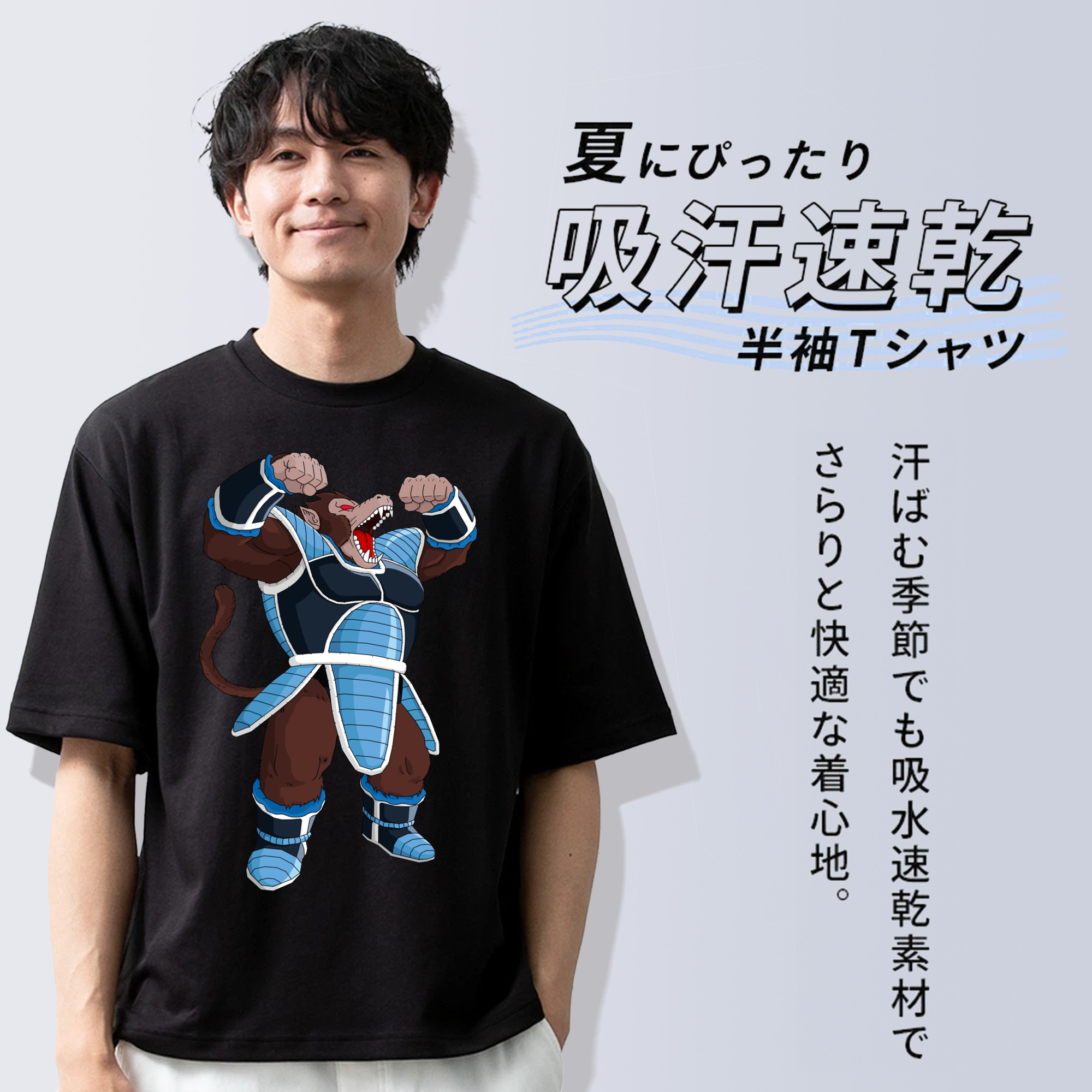 ドラゴンボール DRAGON BALL 綿100％半袖Tシャツ（フロントプリント）