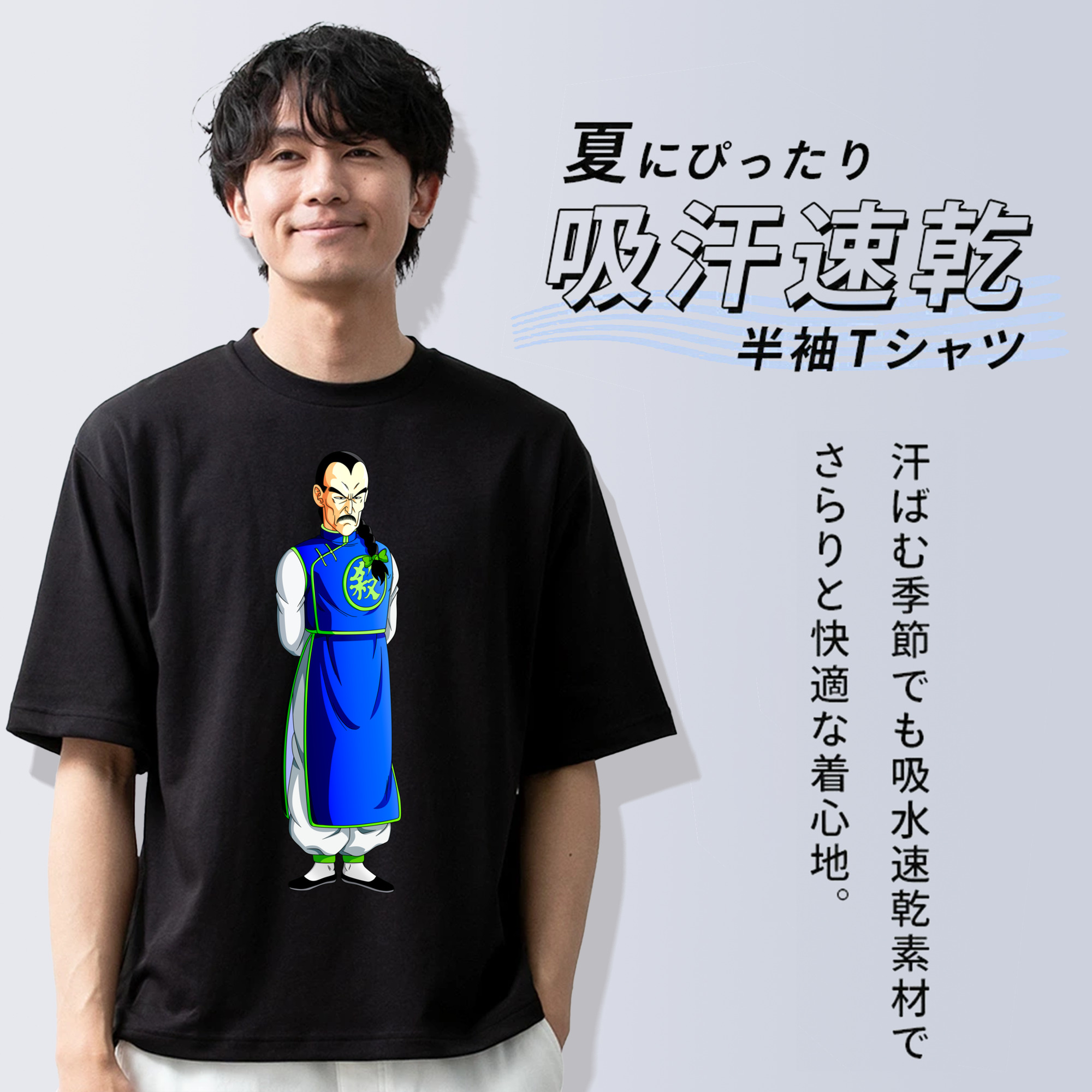 ドラゴンボール DRAGON BALL 綿100％半袖Tシャツ（フロントプリント）