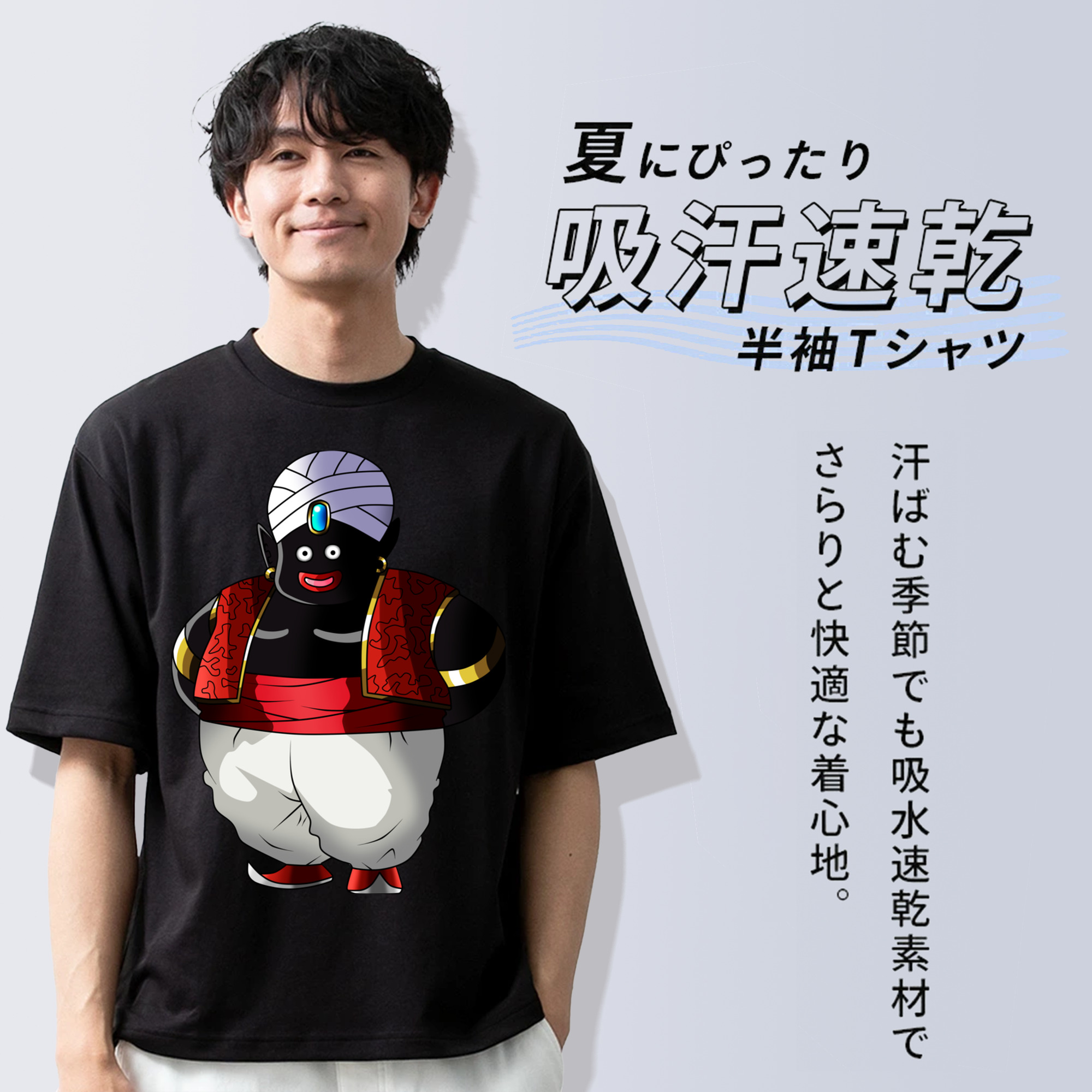 ドラゴンボール DRAGON BALL 綿100％半袖Tシャツ（フロントプリント）