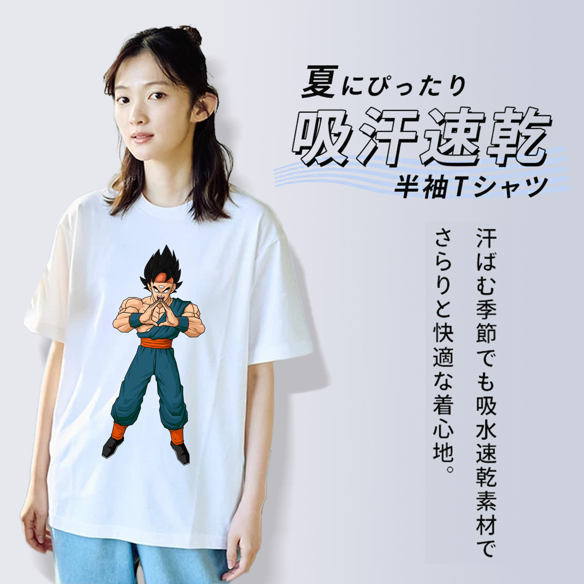 ドラゴンボール DRAGON BALL 綿100％半袖Tシャツ（フロントプリント）