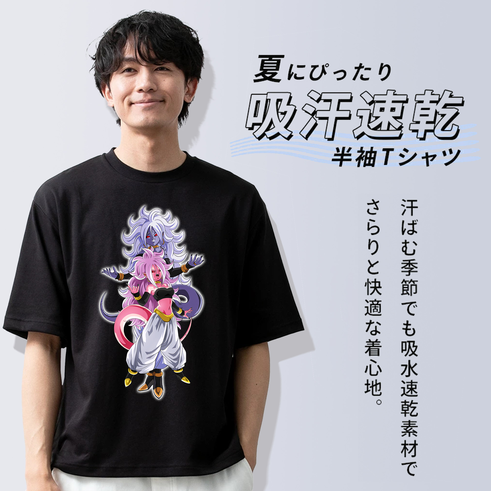 ドラゴンボール DRAGON BALL 綿100％半袖Tシャツ（フロントプリント）