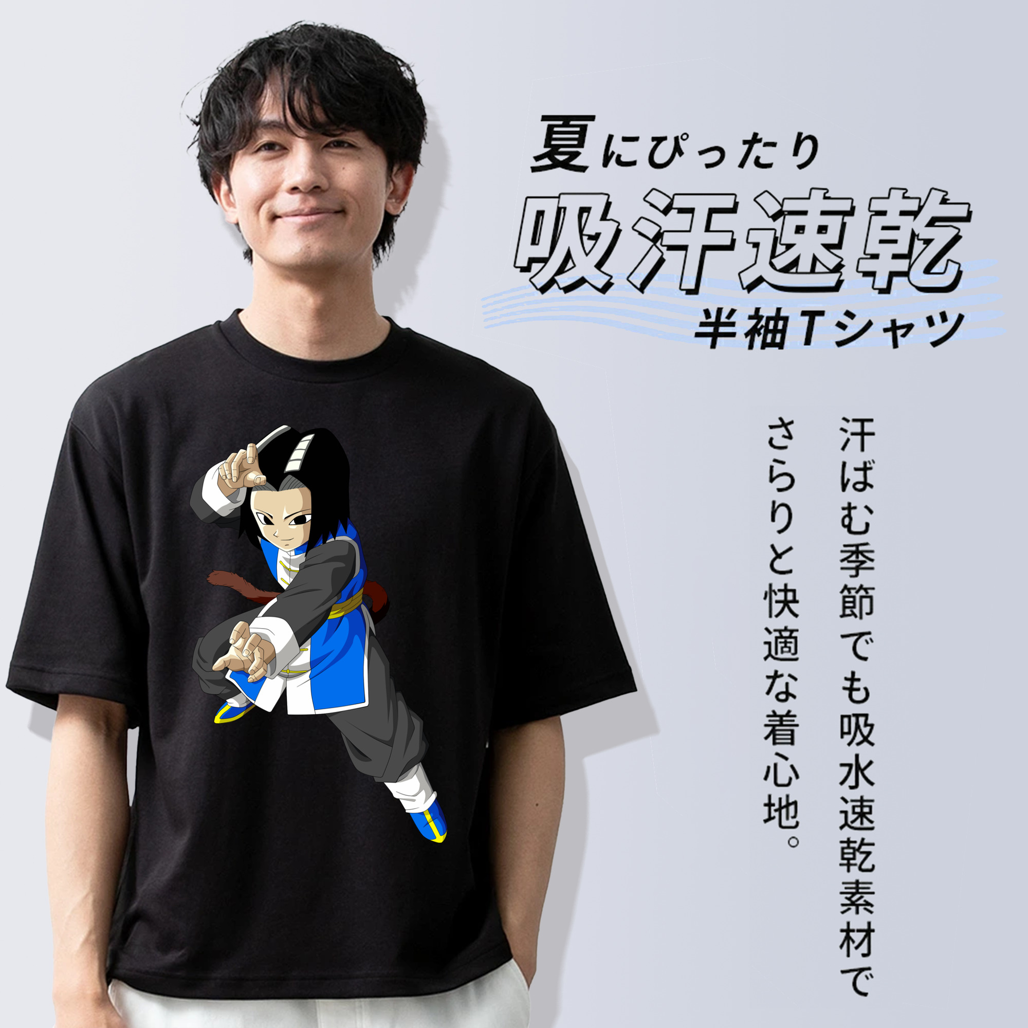 ドラゴンボール DRAGON BALL 綿100％半袖Tシャツ（フロントプリント）