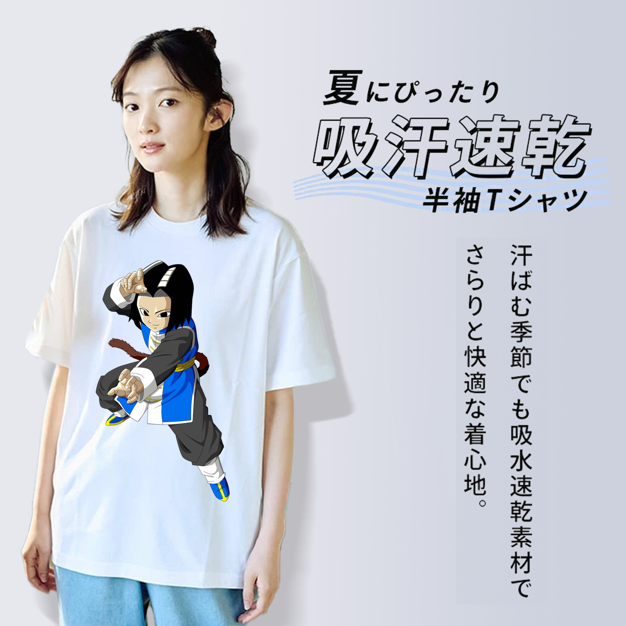 ドラゴンボール DRAGON BALL 綿100％半袖Tシャツ（フロントプリント）