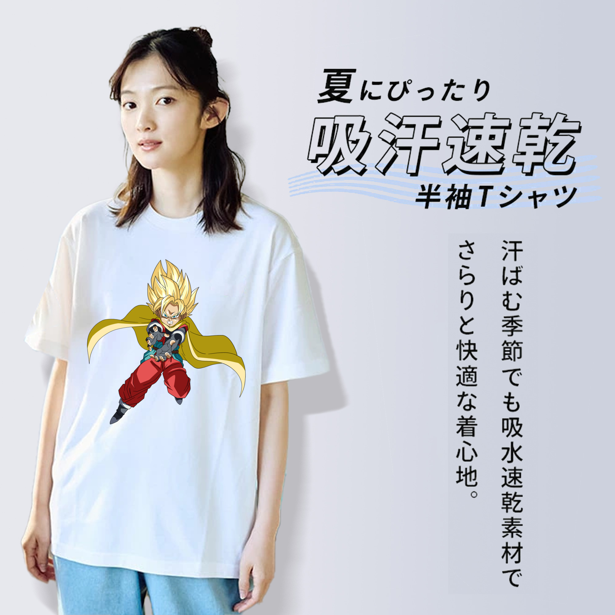 ドラゴンボール DRAGON BALL 綿100％半袖Tシャツ（フロントプリント）