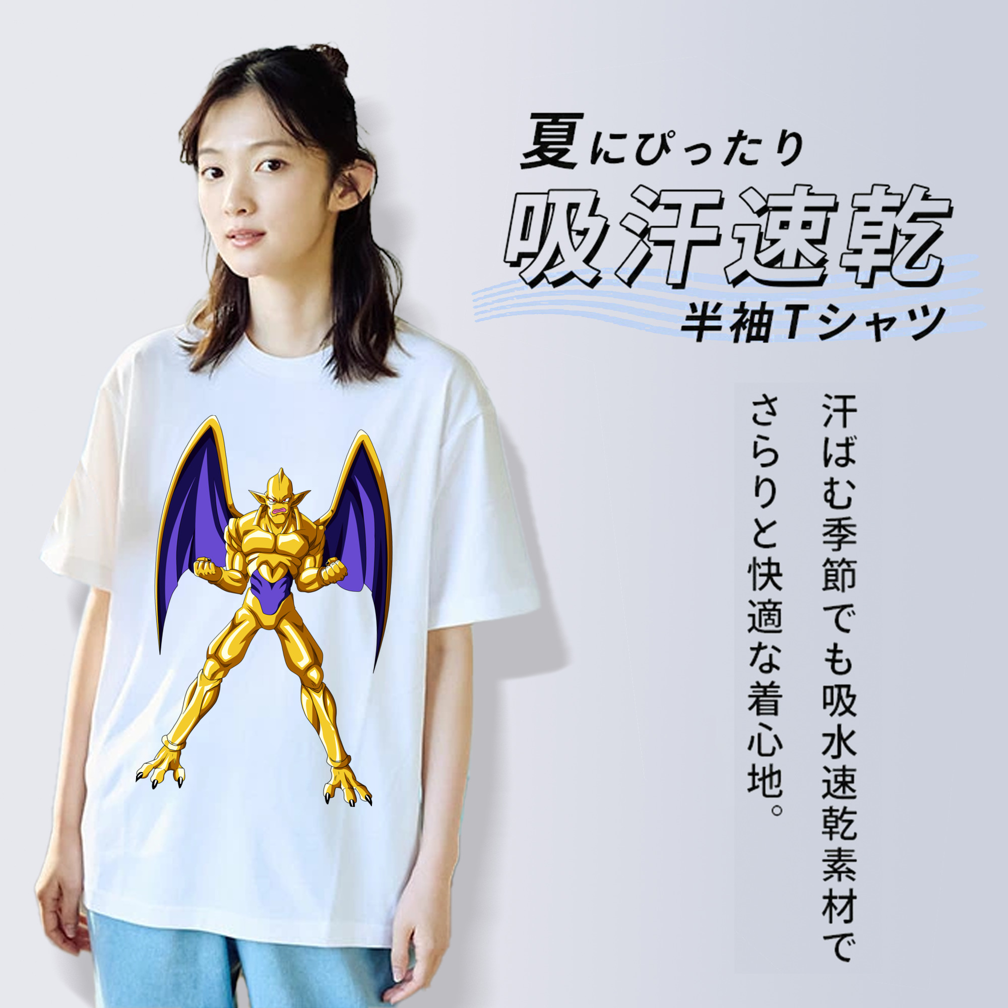 ドラゴンボール DRAGON BALL 綿100％半袖Tシャツ（フロントプリント）