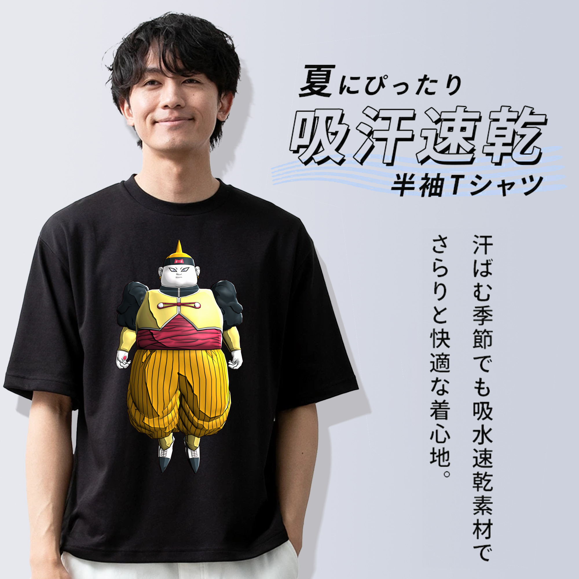 ドラゴンボール DRAGON BALL 綿100％半袖Tシャツ（フロントプリント）