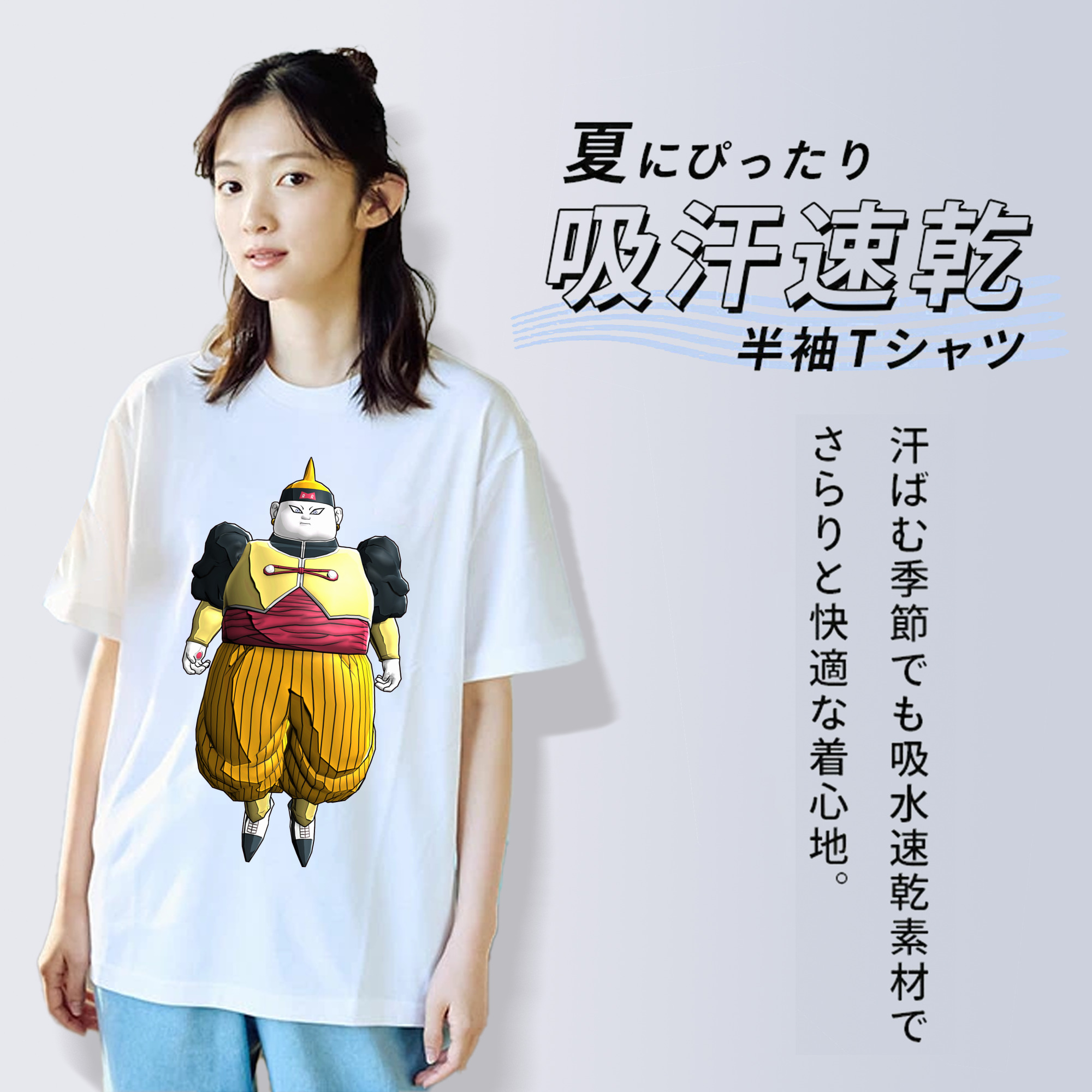 ドラゴンボール DRAGON BALL 綿100％半袖Tシャツ（フロントプリント）