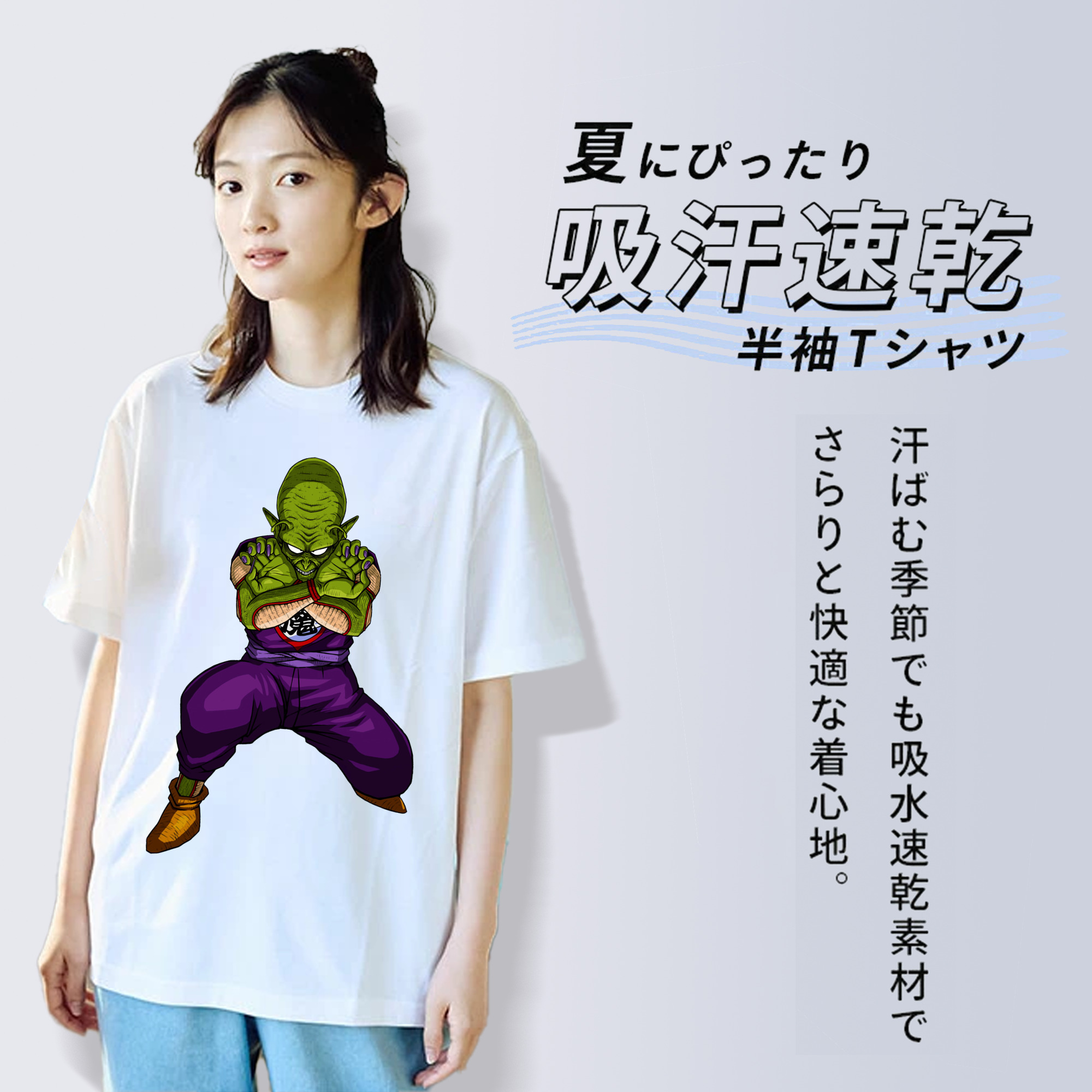 ドラゴンボール DRAGON BALL 綿100％半袖Tシャツ（フロントプリント）