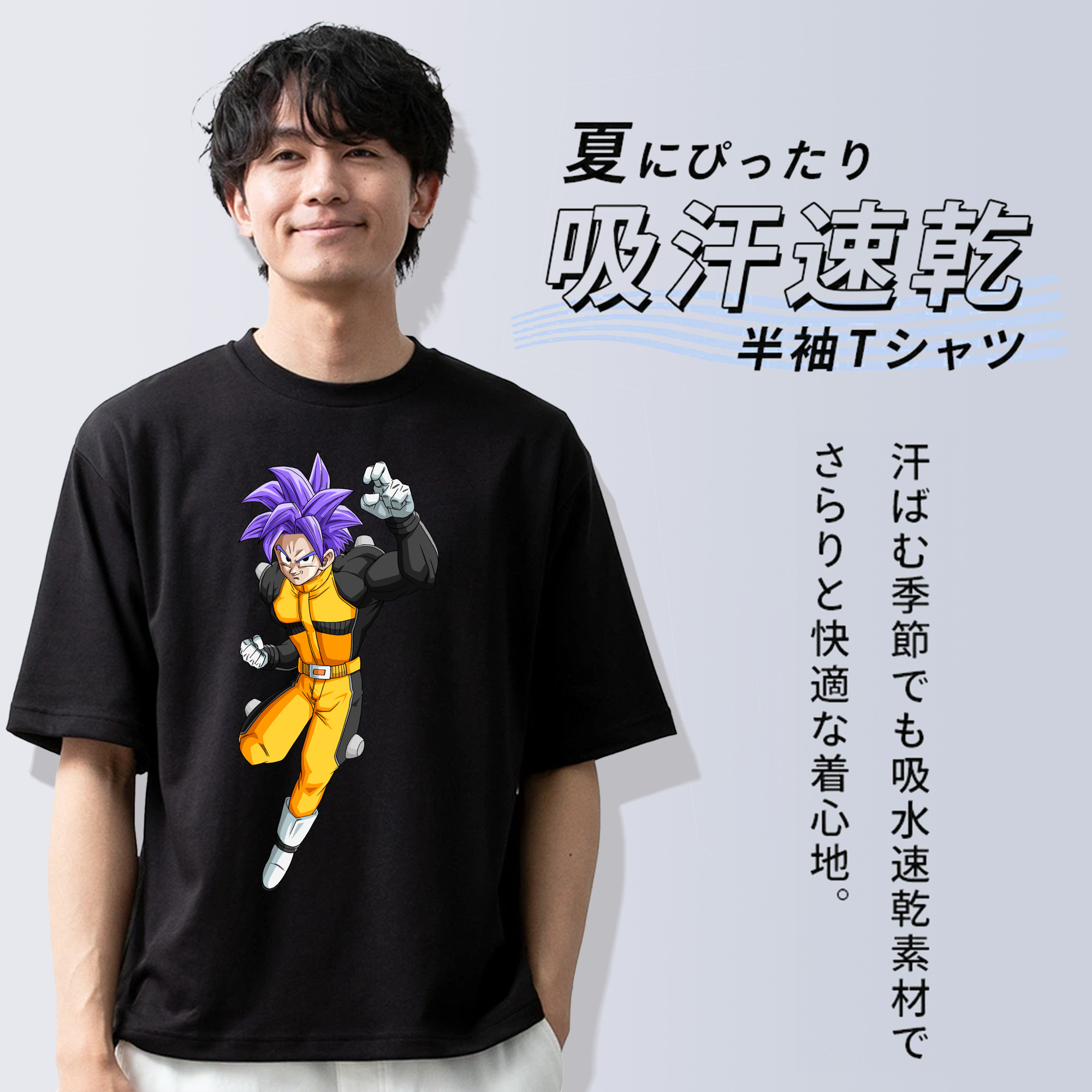ドラゴンボール DRAGON BALL 綿100％半袖Tシャツ（フロントプリント）