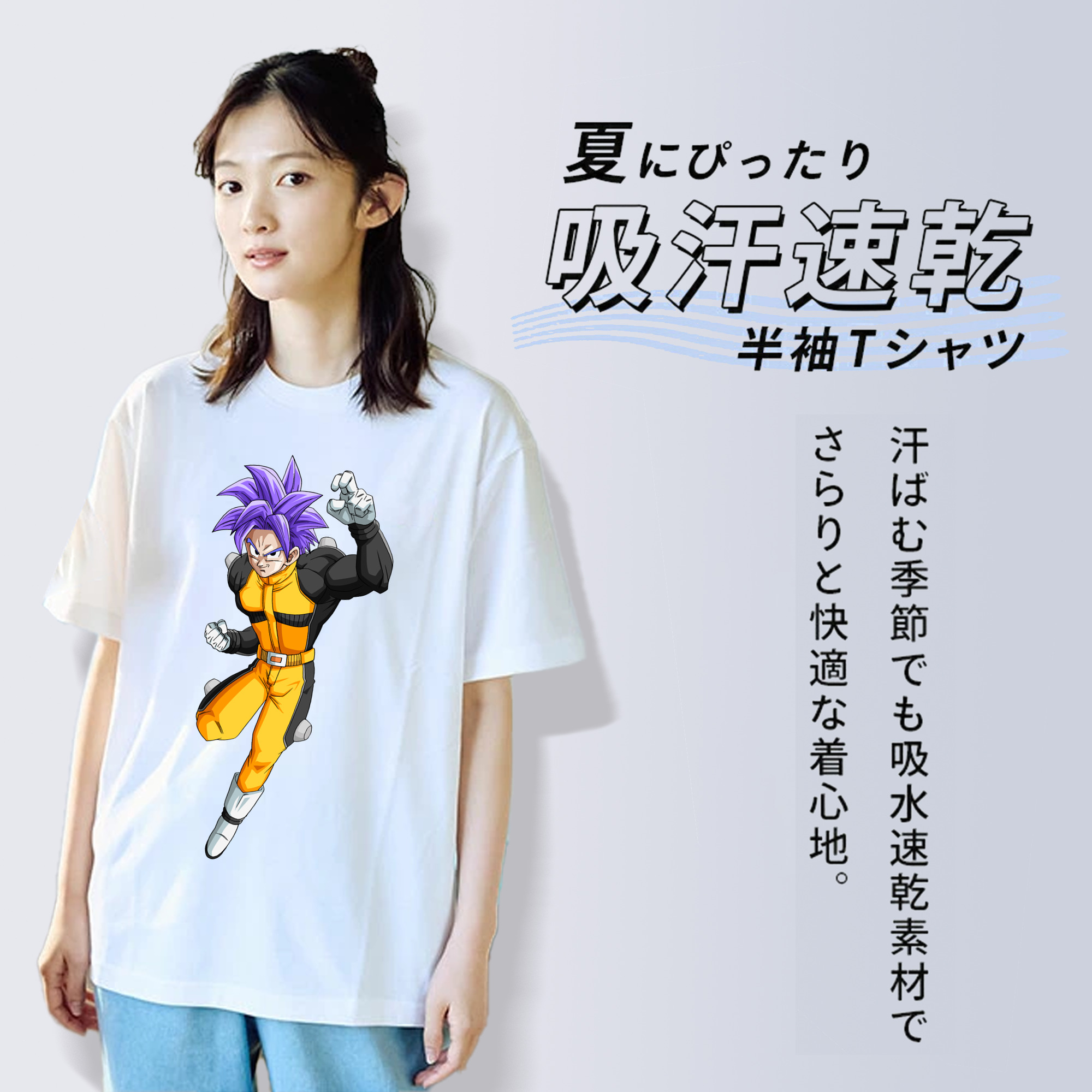 ドラゴンボール DRAGON BALL 綿100％半袖Tシャツ（フロントプリント）