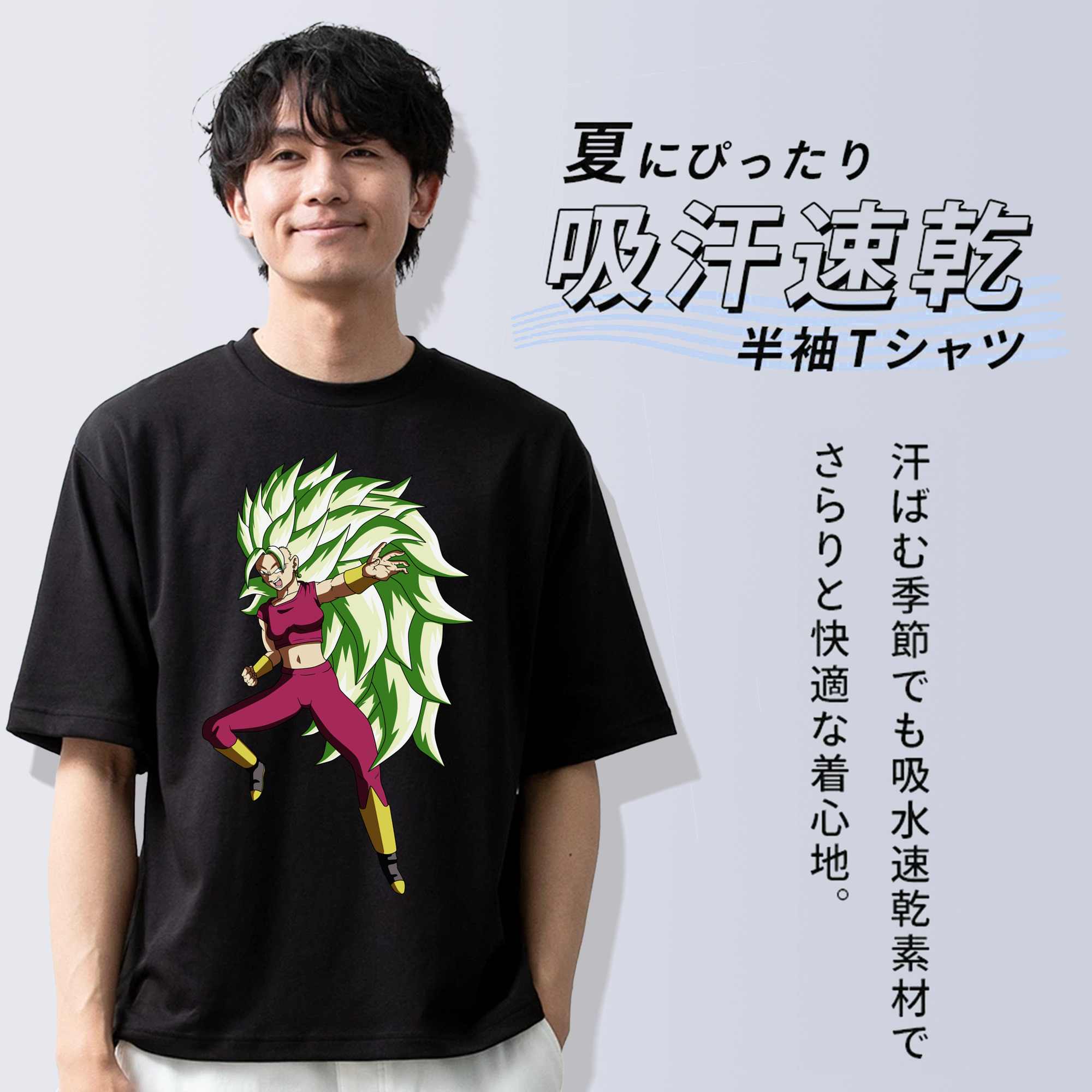 ドラゴンボール DRAGON BALL 綿100％半袖Tシャツ（フロントプリント）