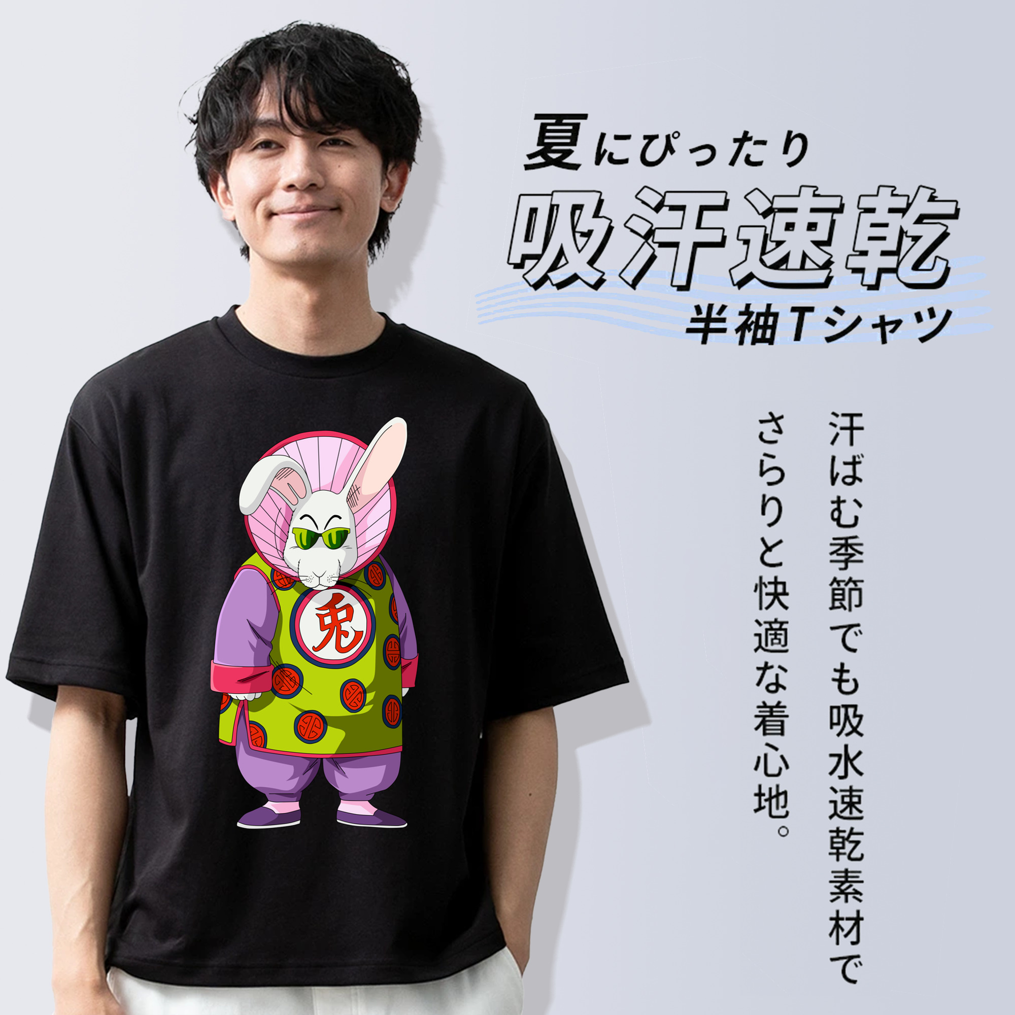 ドラゴンボール DRAGON BALL 綿100％半袖Tシャツ（フロントプリント）