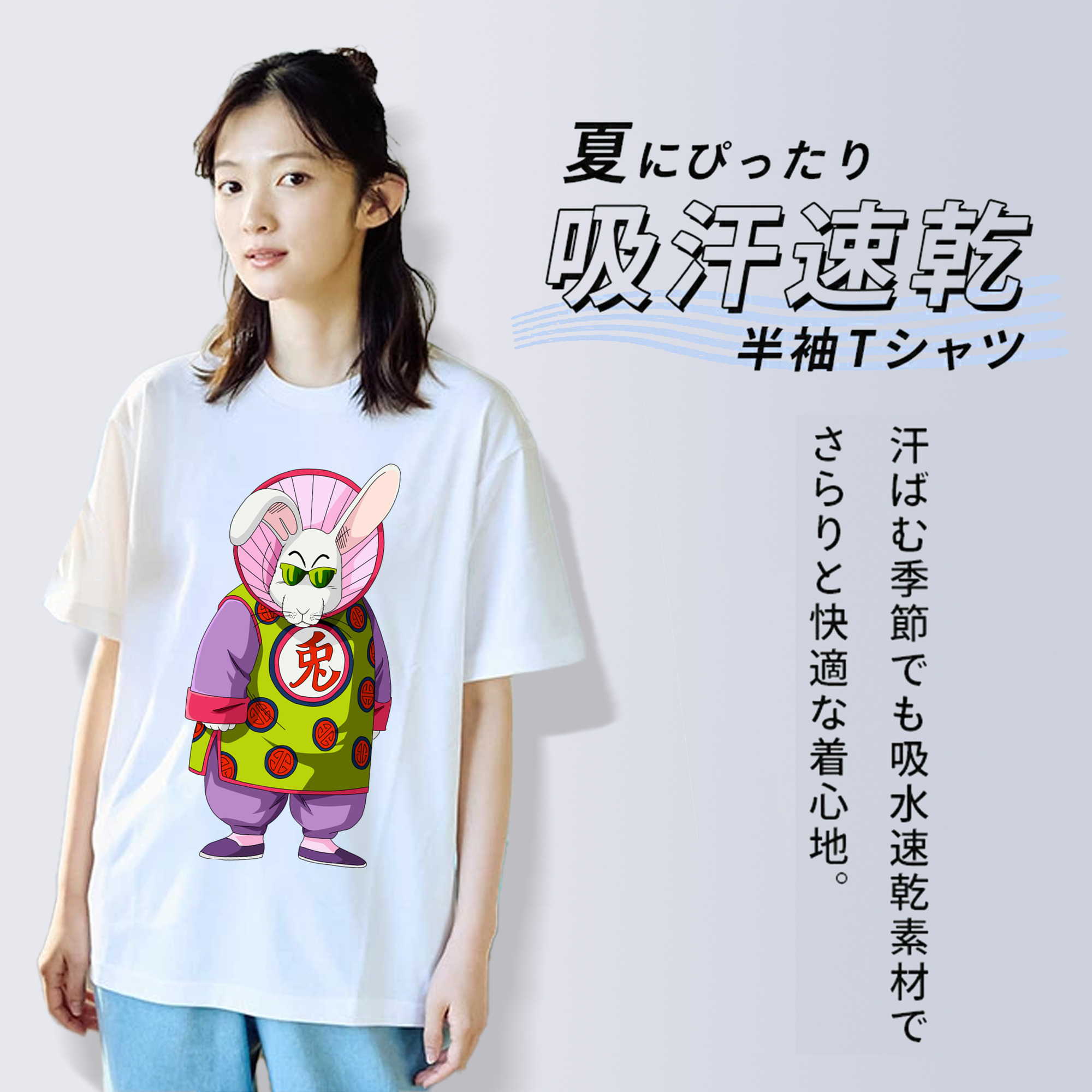 ドラゴンボール DRAGON BALL 綿100％半袖Tシャツ（フロントプリント）