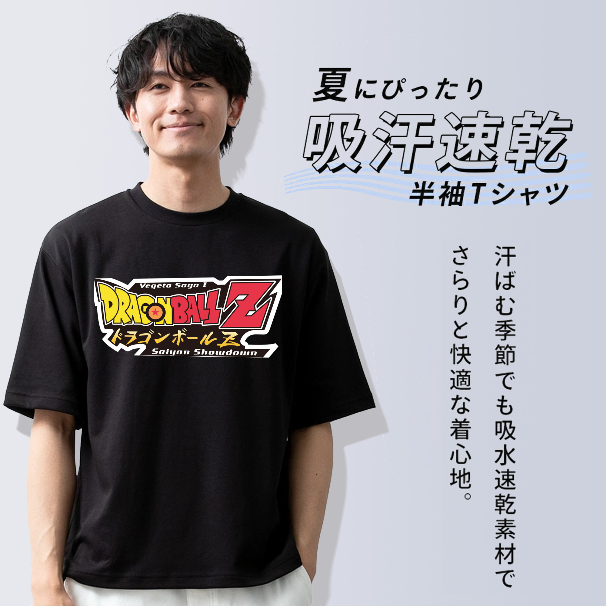 ドラゴンボール DRAGON BALL 綿100％半袖Tシャツ（フロントプリント）