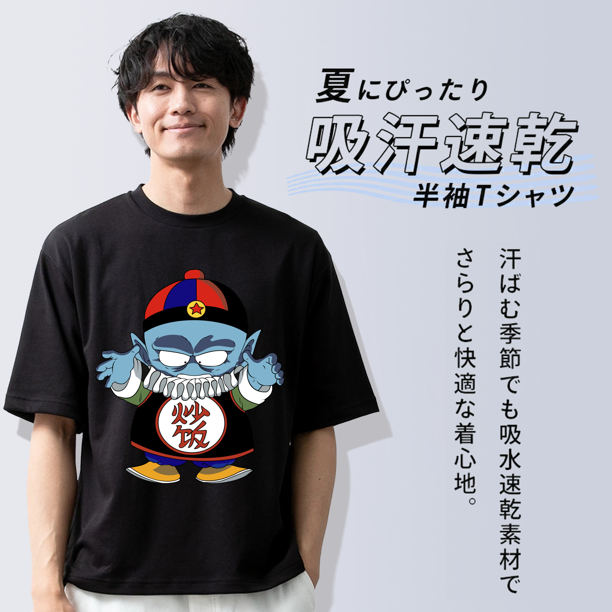 ドラゴンボール DRAGON BALL 綿100％半袖Tシャツ（フロントプリント）