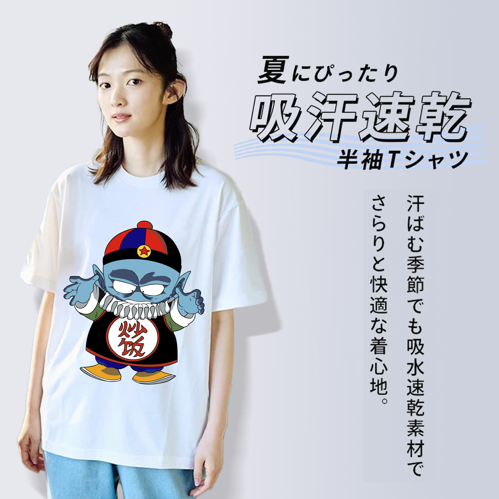 ドラゴンボール DRAGON BALL 綿100％半袖Tシャツ（フロントプリント）