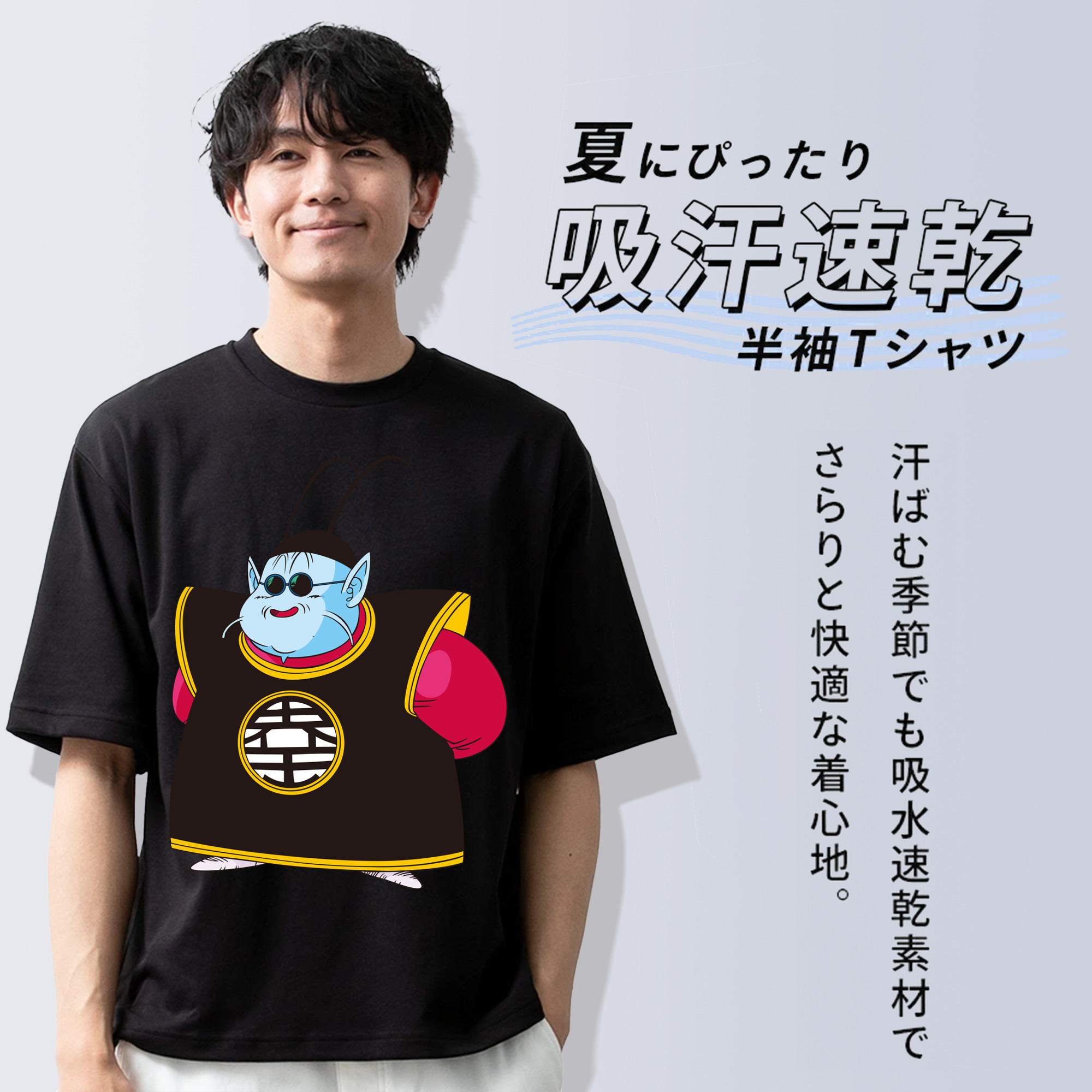 ドラゴンボール DRAGON BALL 綿100％半袖Tシャツ（フロントプリント）
