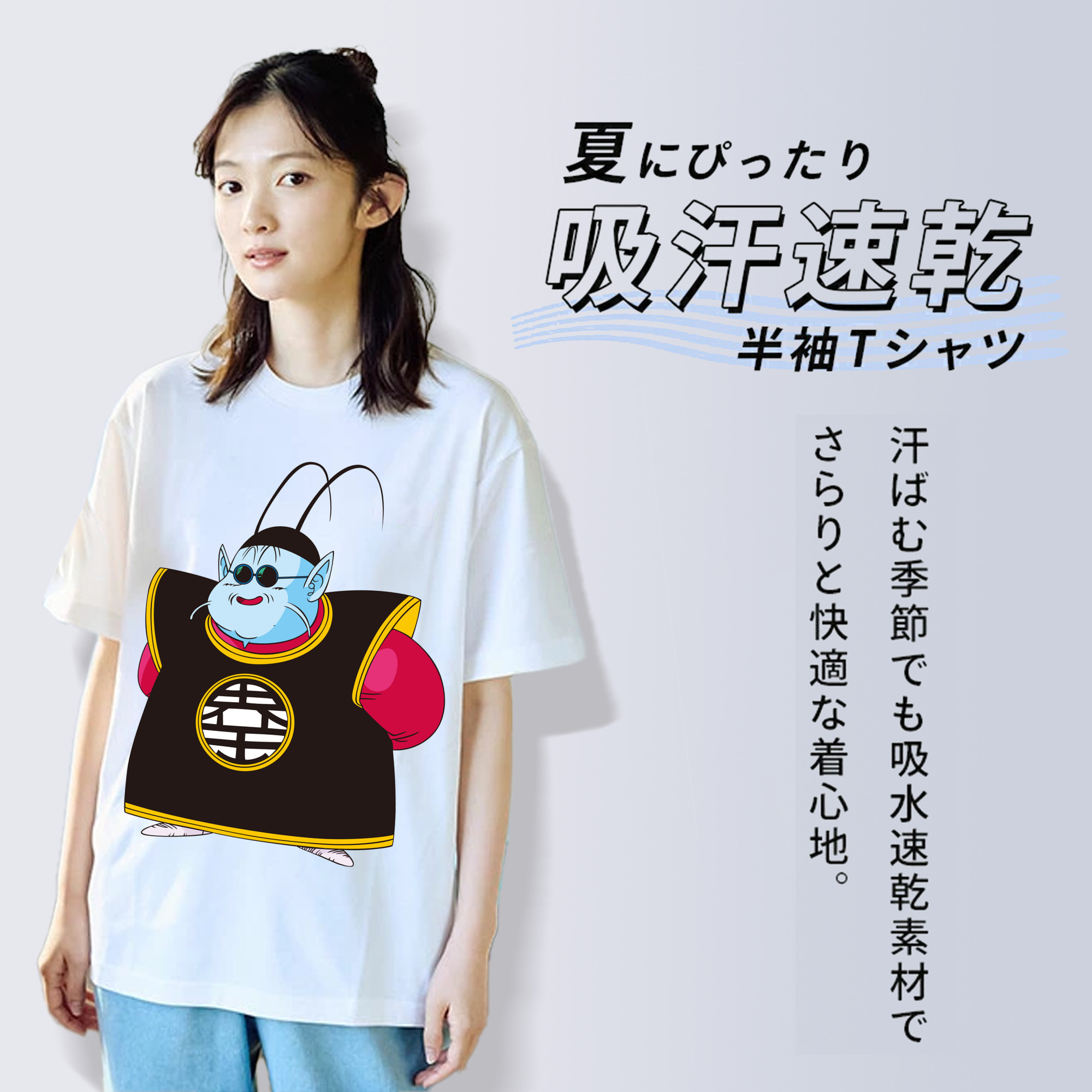 ドラゴンボール DRAGON BALL 綿100％半袖Tシャツ（フロントプリント）