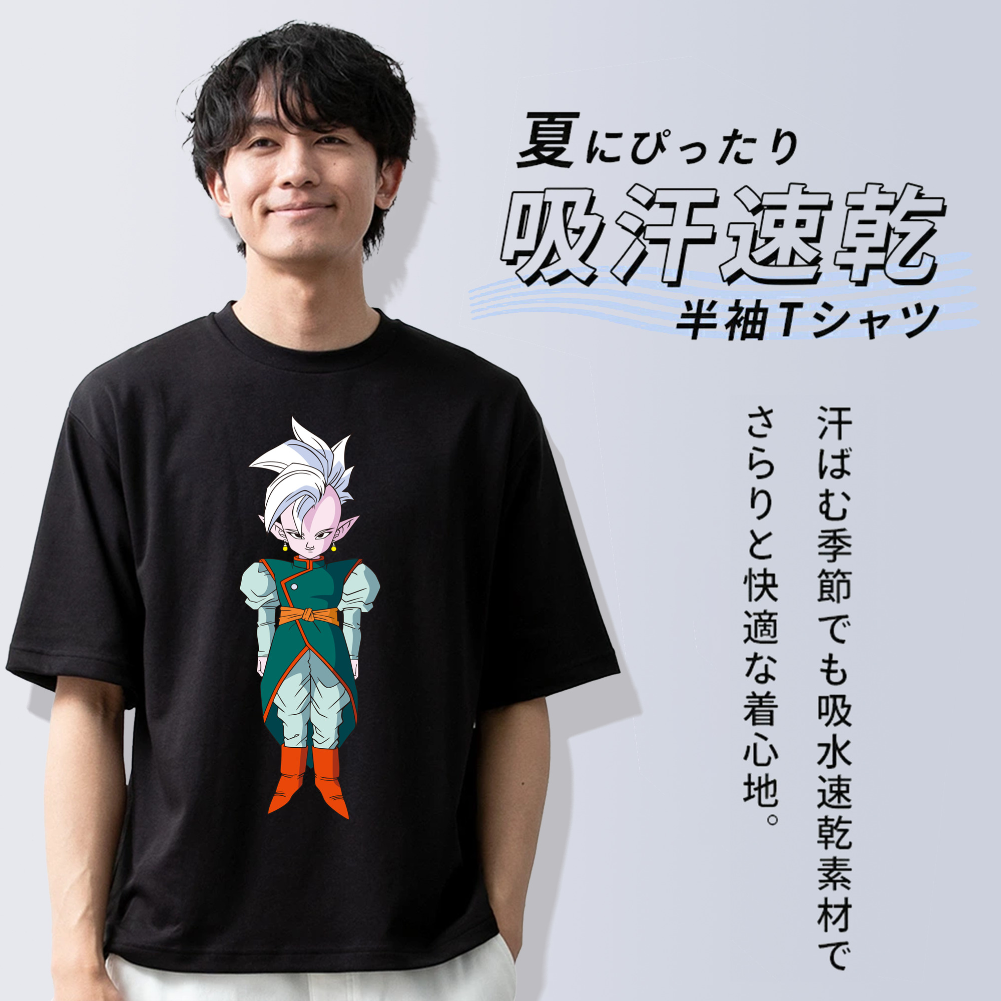 ドラゴンボール DRAGON BALL 綿100％半袖Tシャツ（フロントプリント）