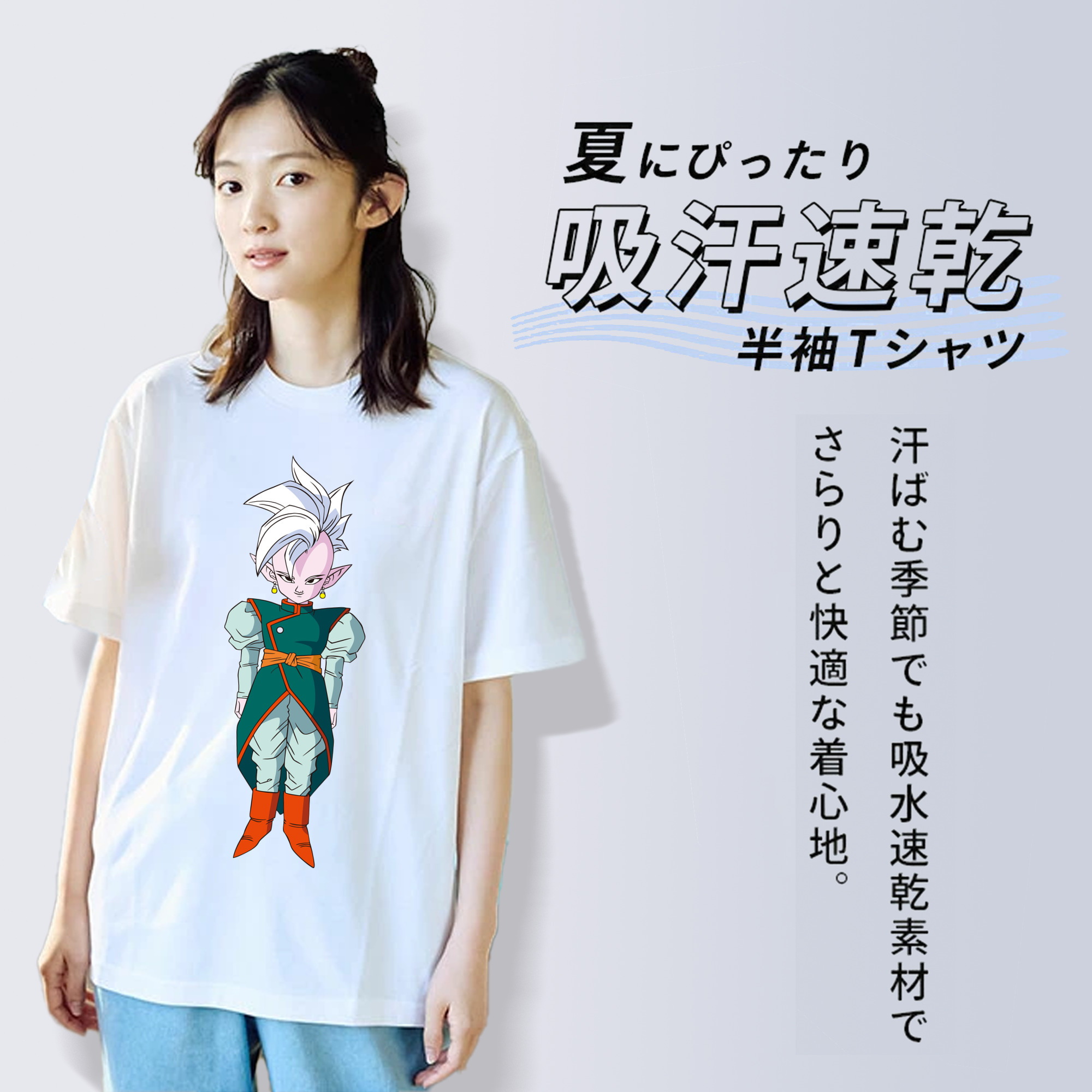 ドラゴンボール DRAGON BALL 綿100％半袖Tシャツ（フロントプリント）